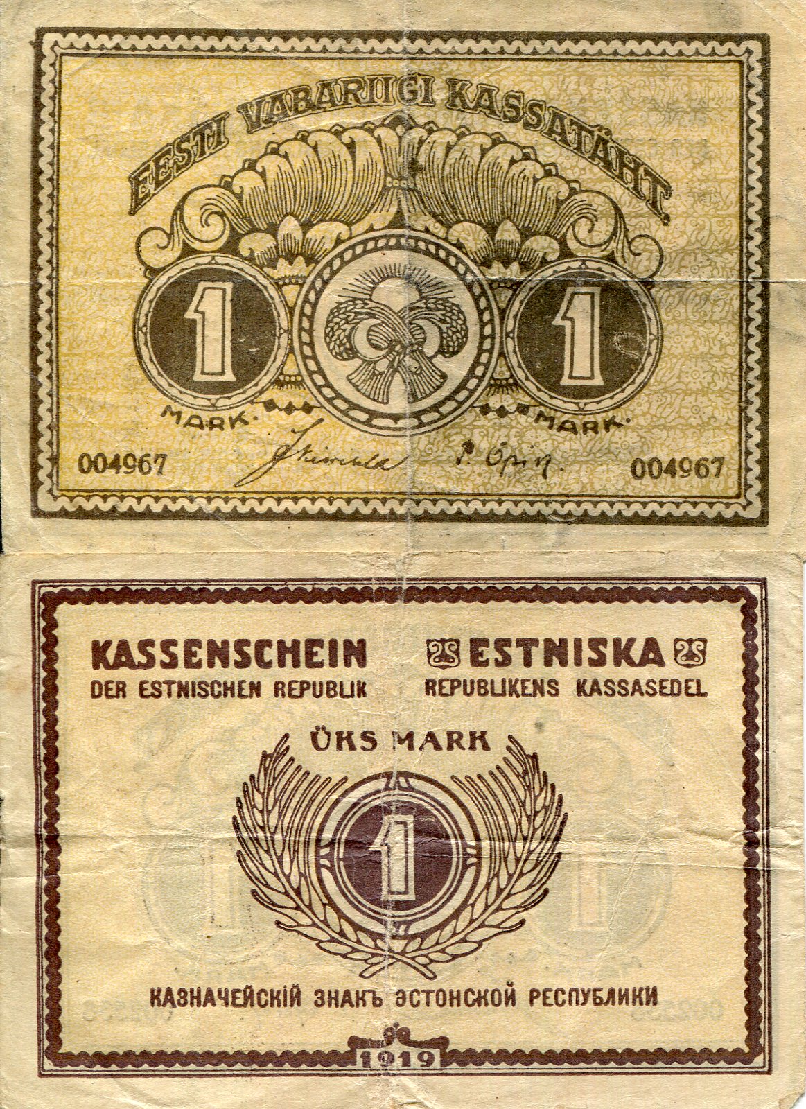 Estonia  1 Mark VG/G (See large scan) pick #: 43a