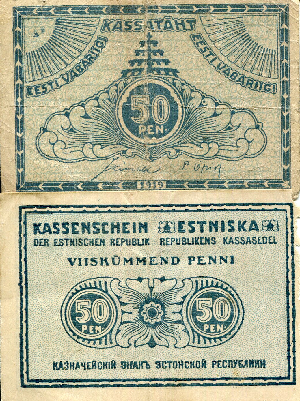 Estonia  50 Pen VG/G (See large scan) pick #: 42a