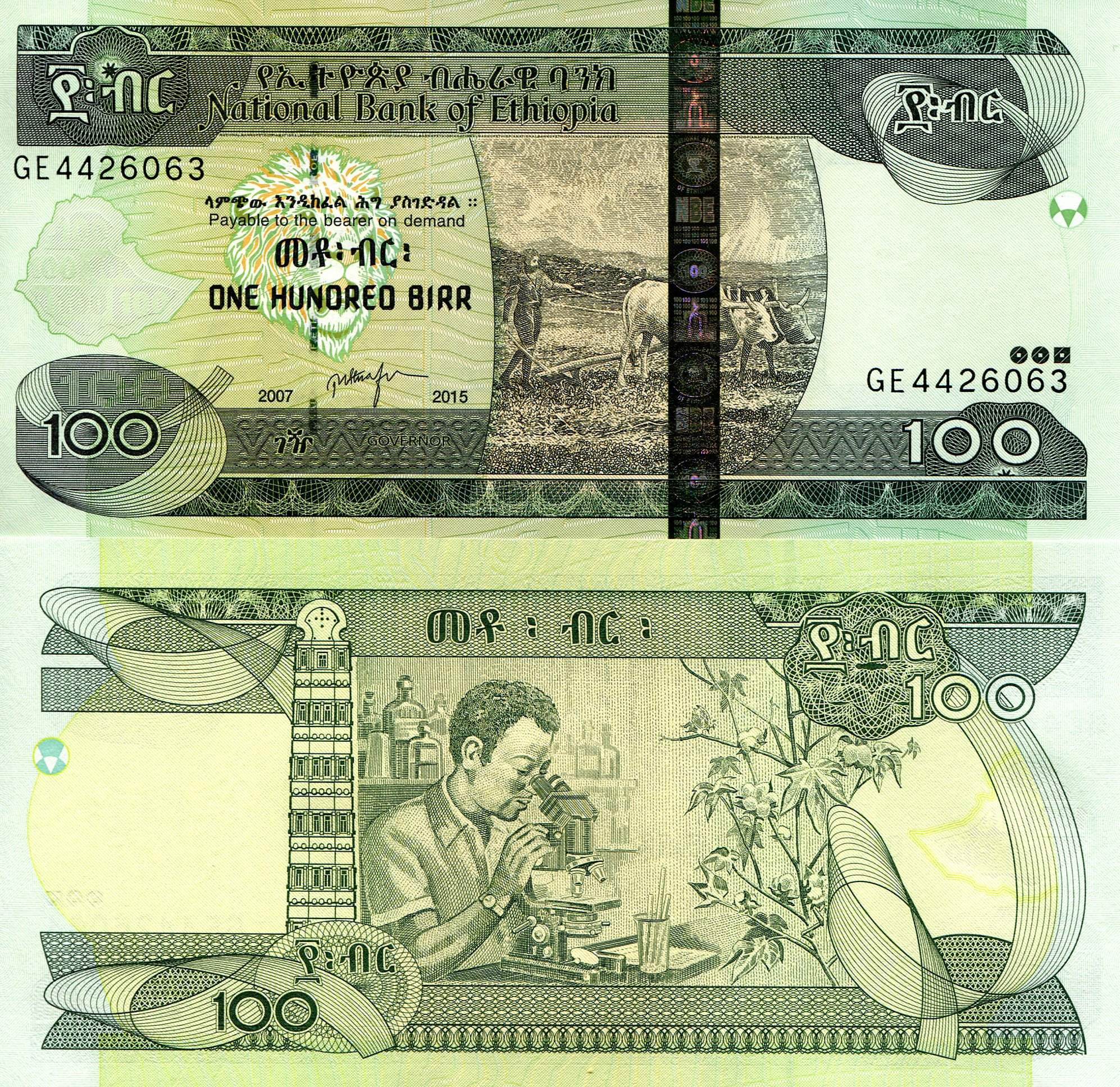 Ethiopia 100 Birr UNC pick #: 52g