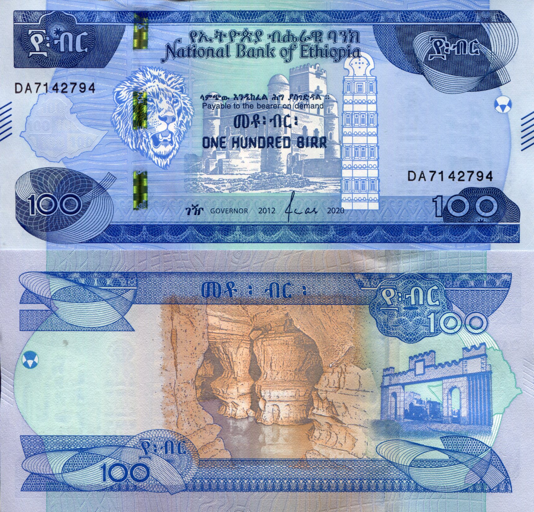 Ethiopia 100 Birr UNC pick #: New