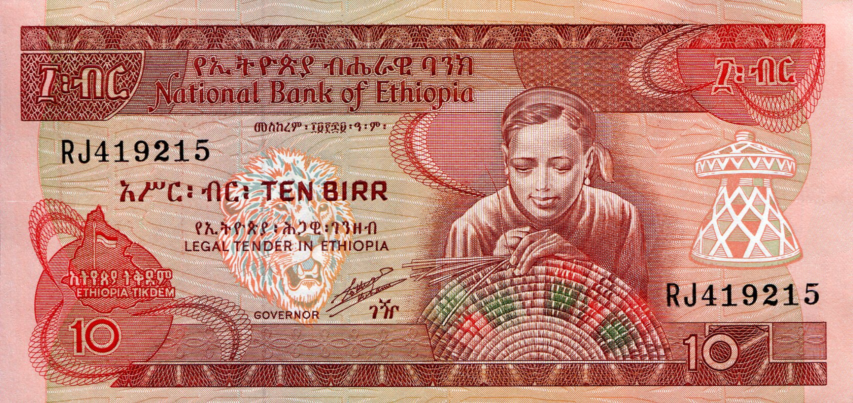 Ethiopia 10 Birr aUNC pick #: 43b