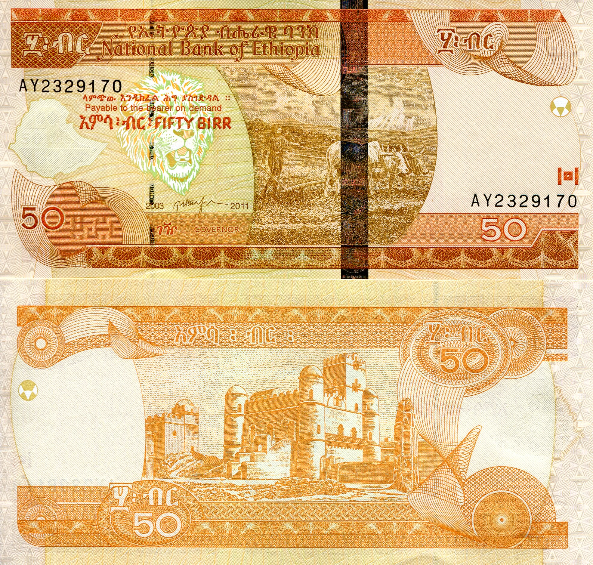 Ethiopia 50 Birr UNC pick #: 51e