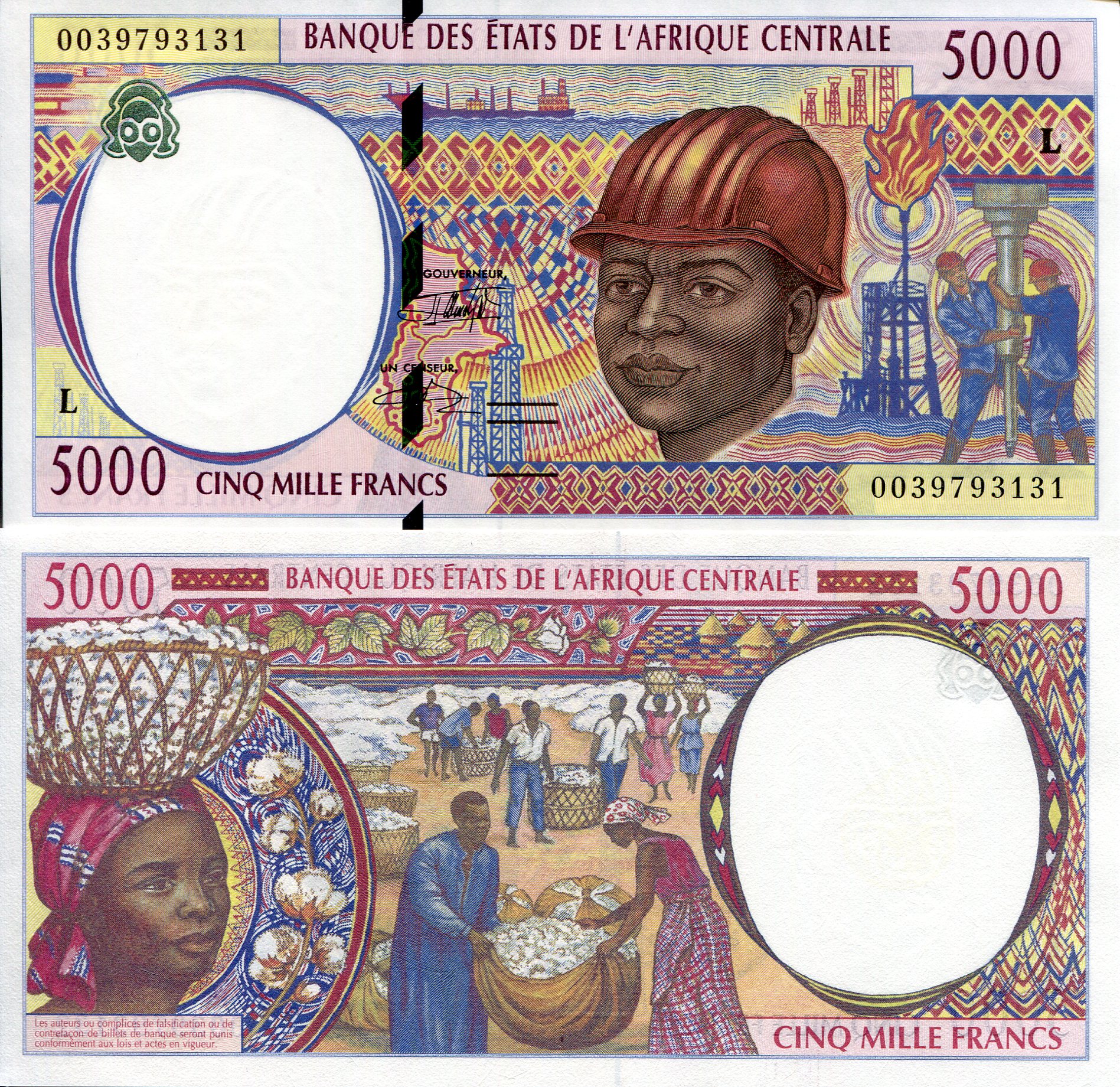 Gabon 5,000 Francs UNC (printed on thinner paper) pick #: 404Lf