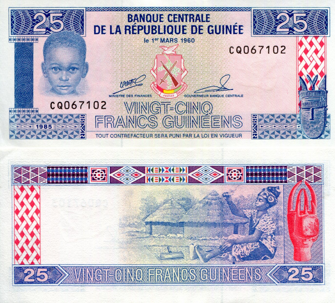 Guinea 25 Francs aUNC (small corner issue - noticeable) pick #: 28a