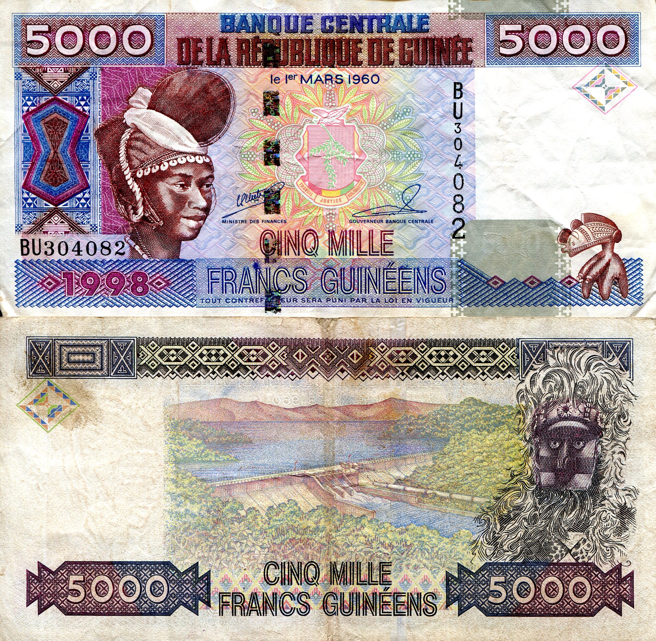 Guinea 5000 Francs F/VG pick #: 38a
