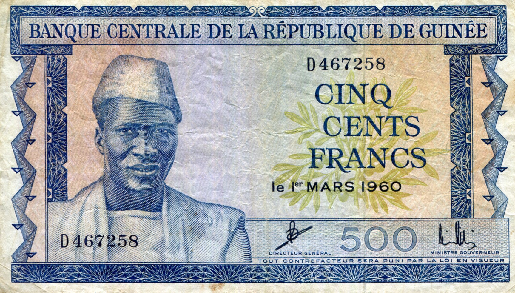 Guinea 500 Francs F (see large scan) pick #: 14a