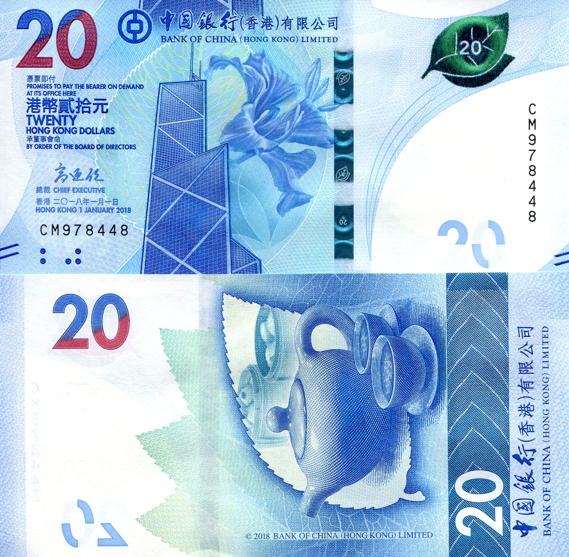 Hong Kong 20 Dollars UNC pick #: New