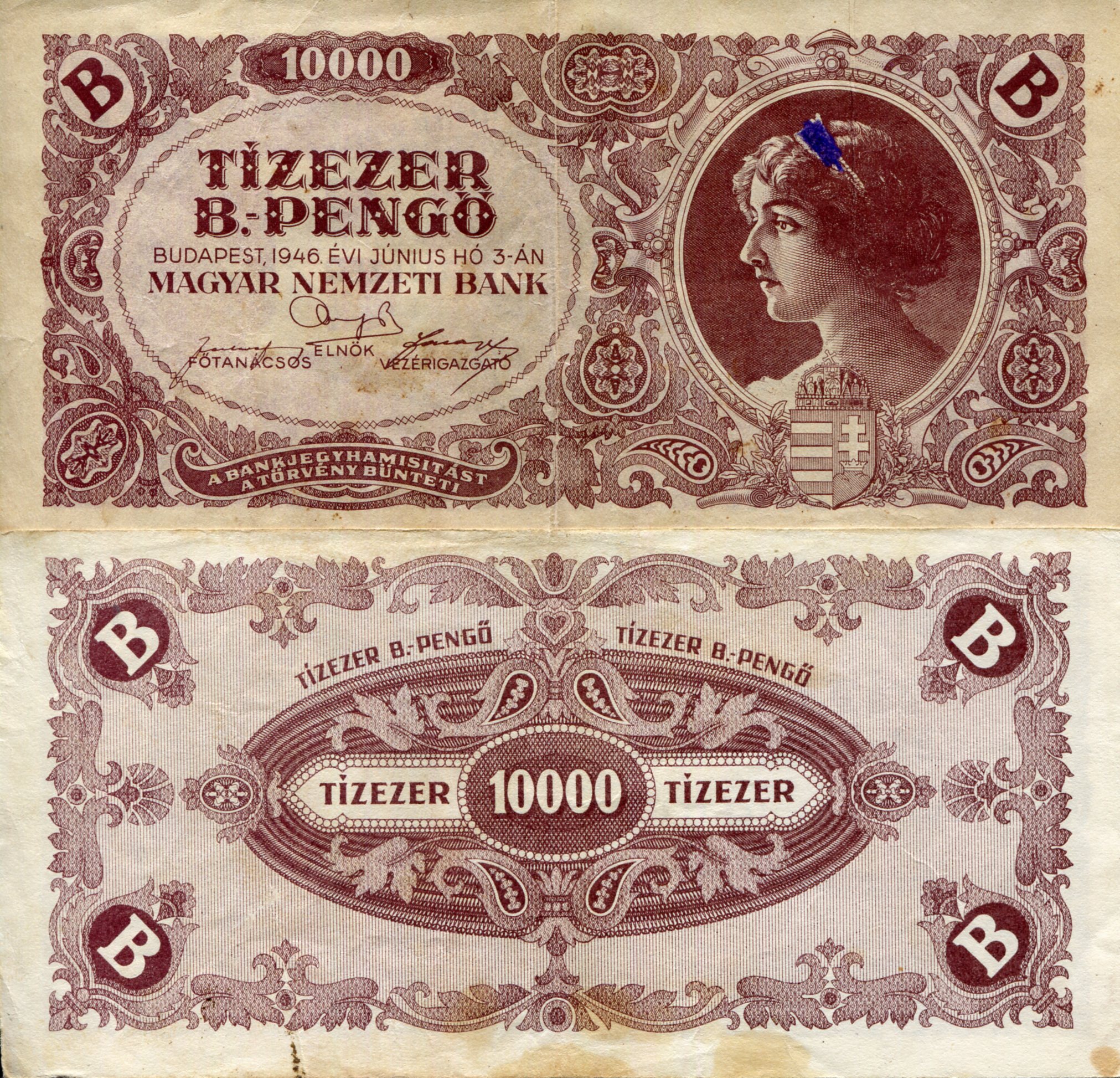 Hungary 10,000 B Pengo G/Poor (See large scan) pick #: 132a