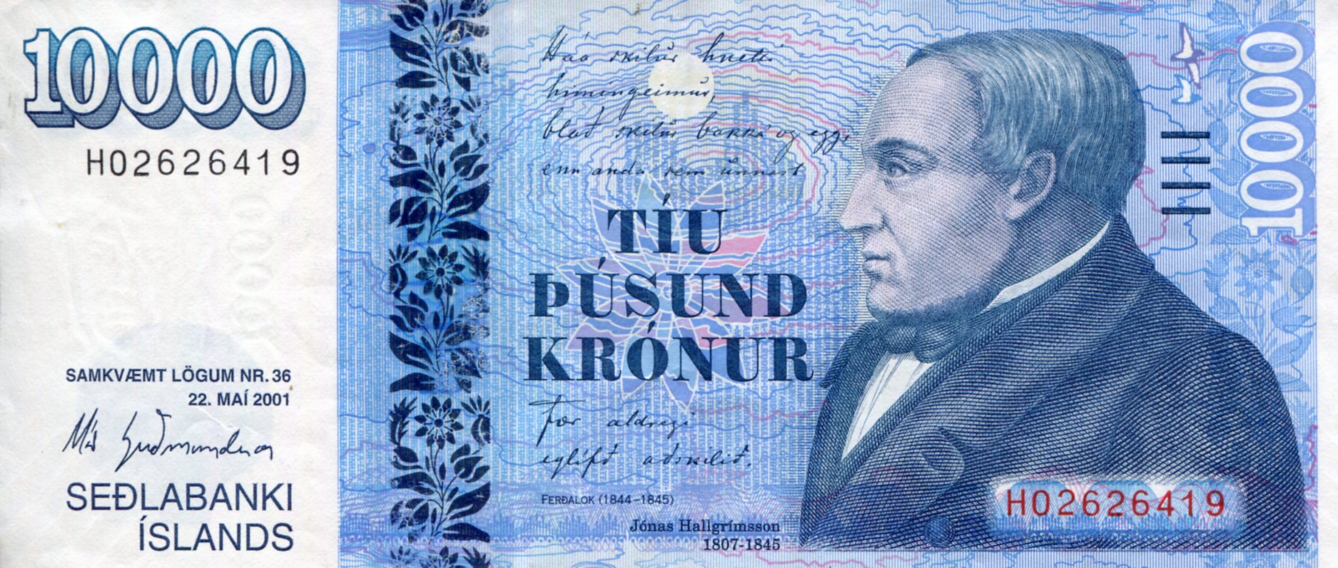 Iceland 10,000 Kronur VF (See large scan) pick #: 61a