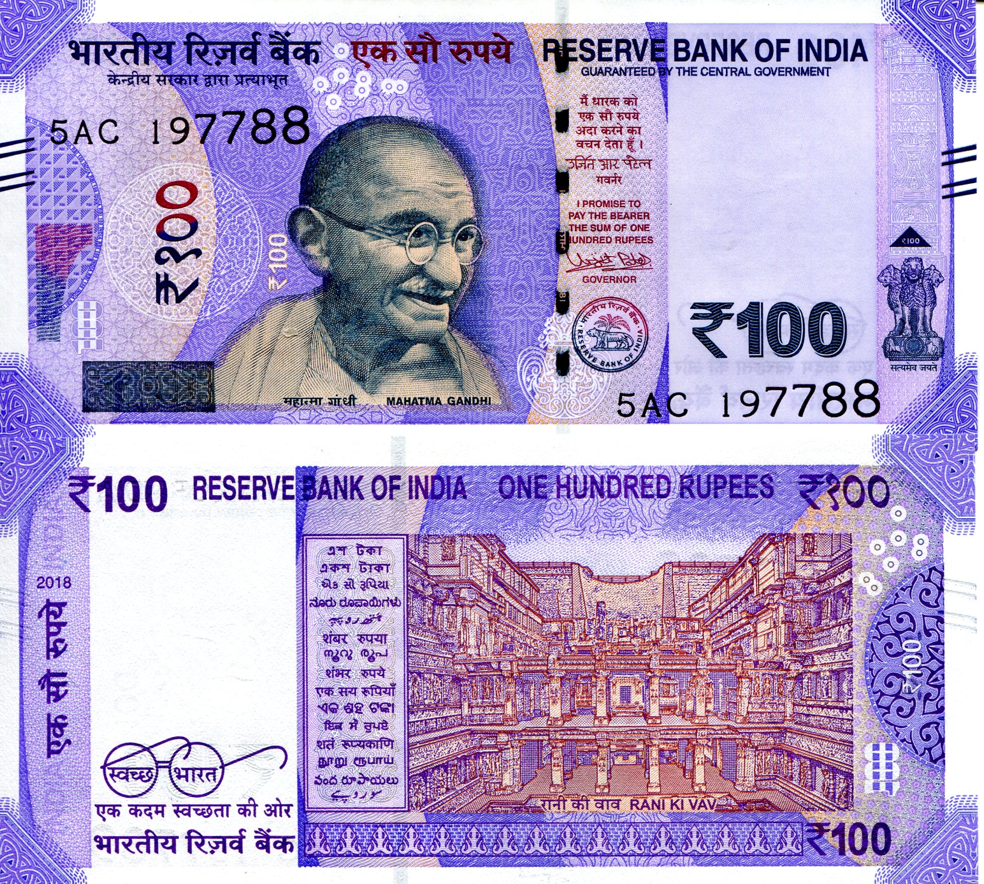 India 100 Rupees UNC pick #: 112a