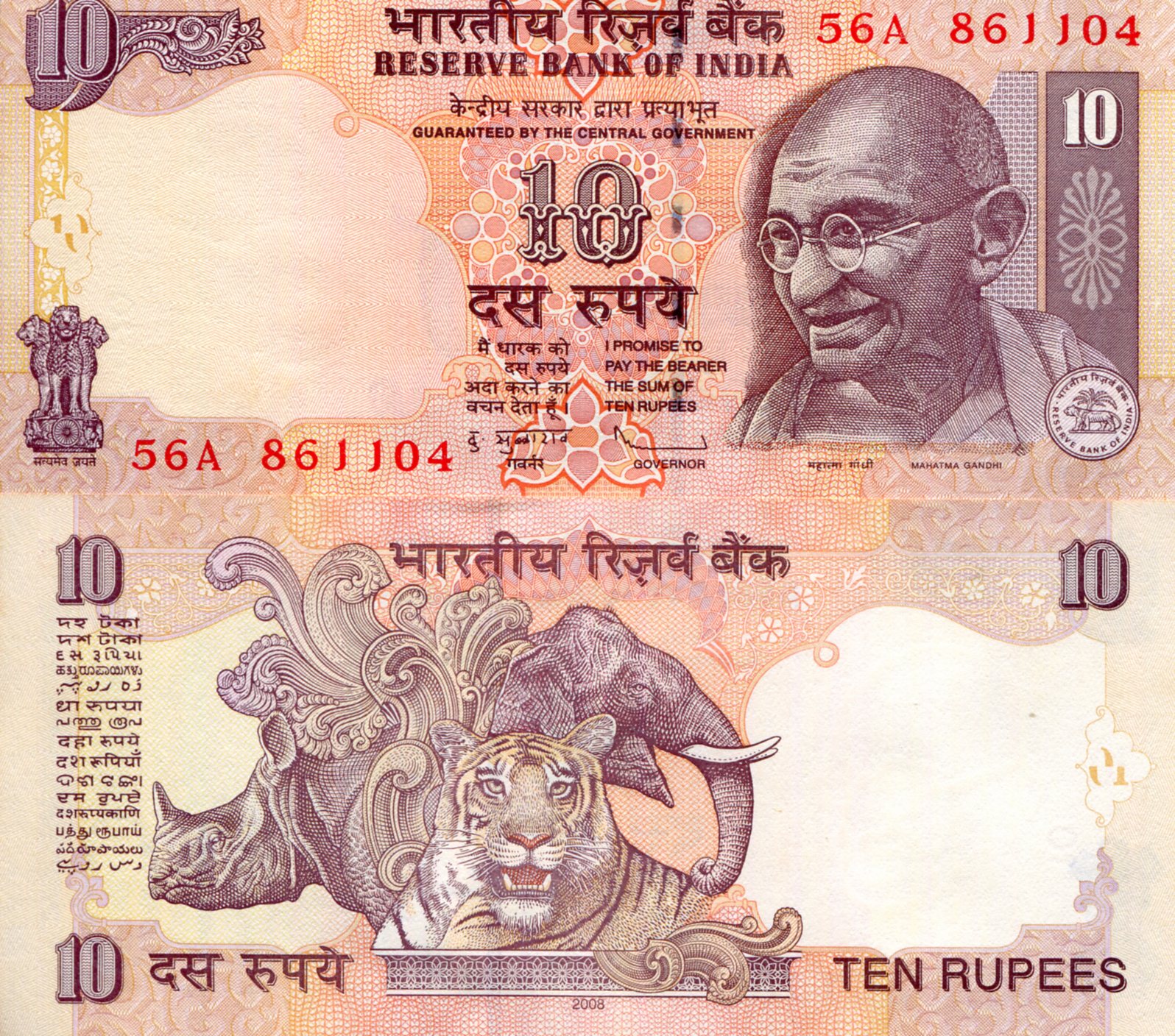 India 10 Rupees UNC pick #: 95d1