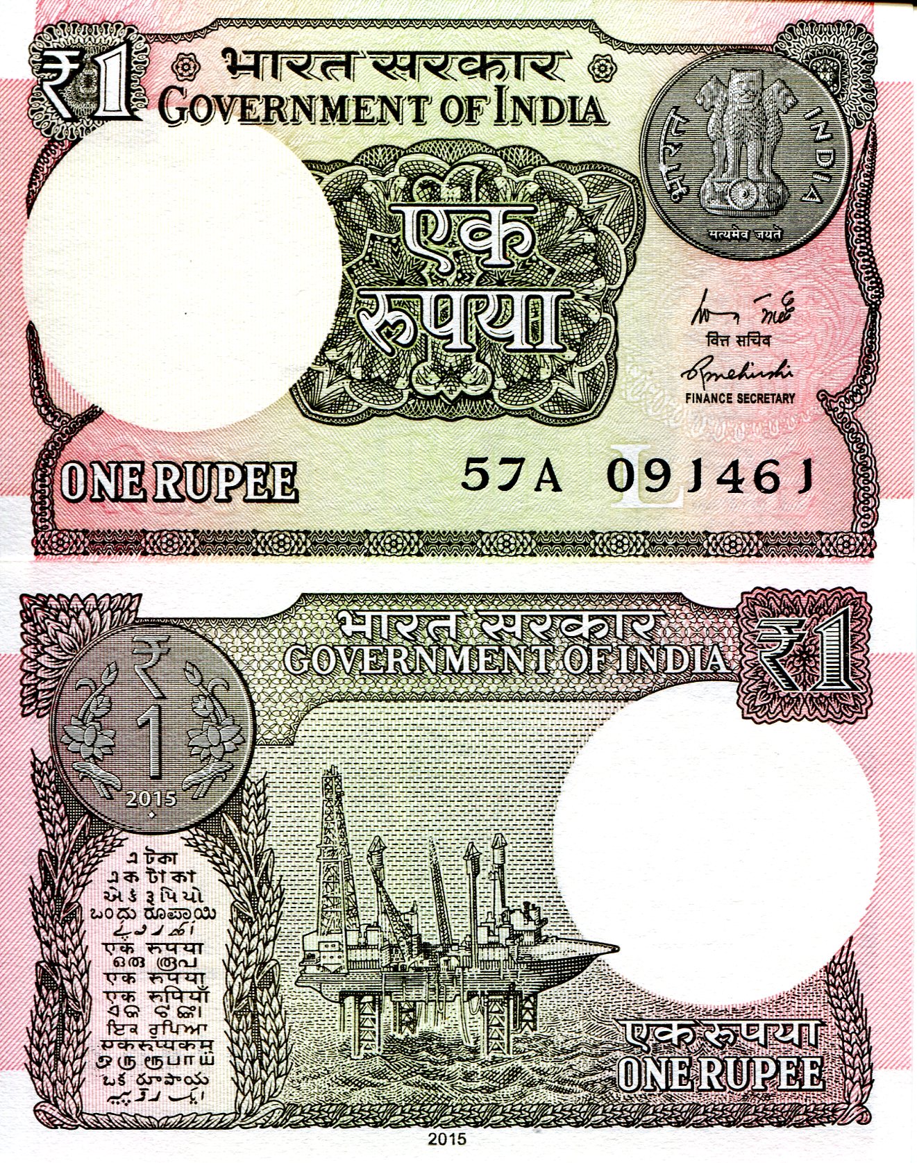 India 1 Rupee UNC pick #: 108