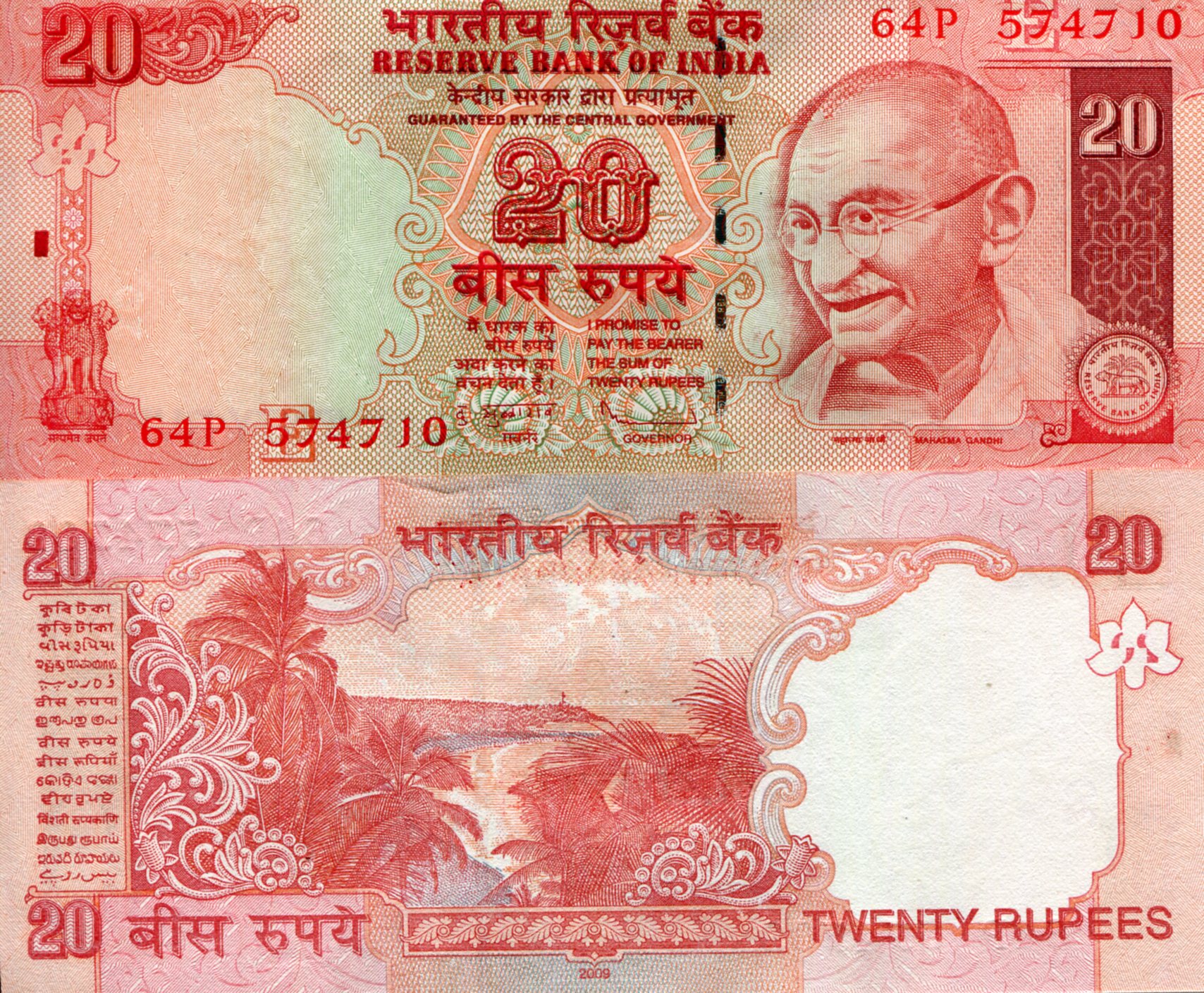 India 20 Rupees UNC pick #: 96d2