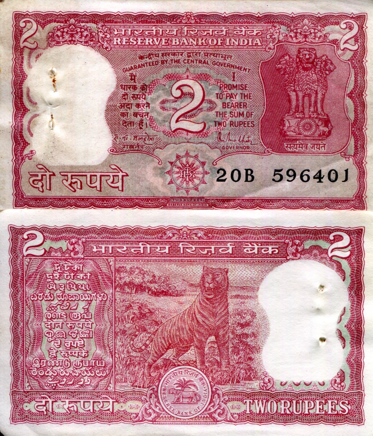 India 2 Rupees VG (Larger Staple Holes - Foxing/Marks) pick #: 53Ac3