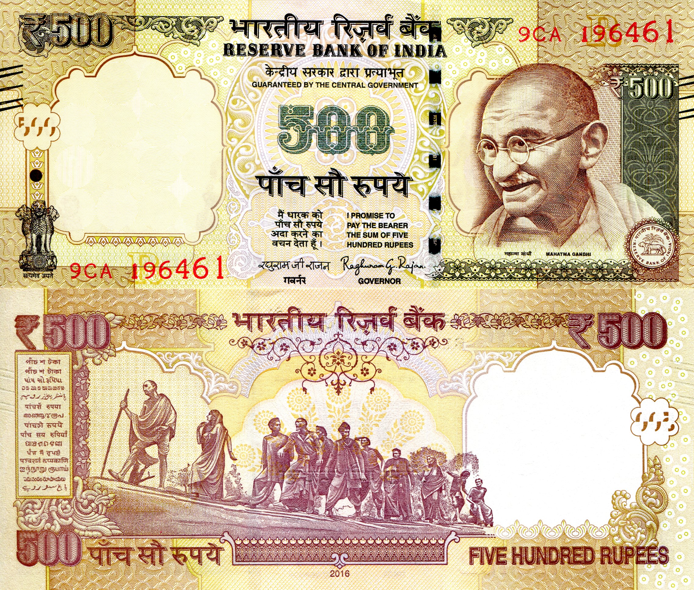 India 500 Rupees UNC pick #: 106b