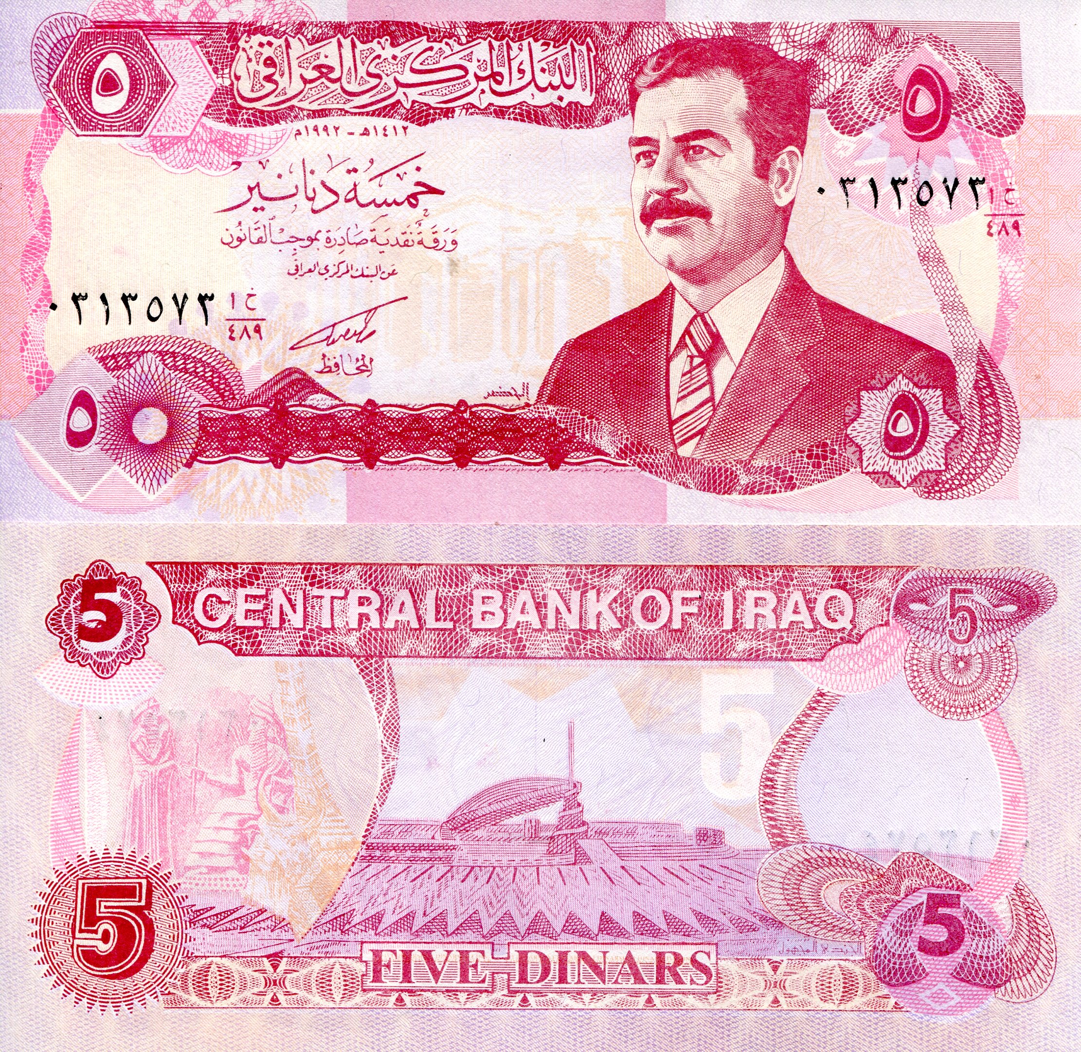 Iraq 5 Dinars UNC pick #: 80b