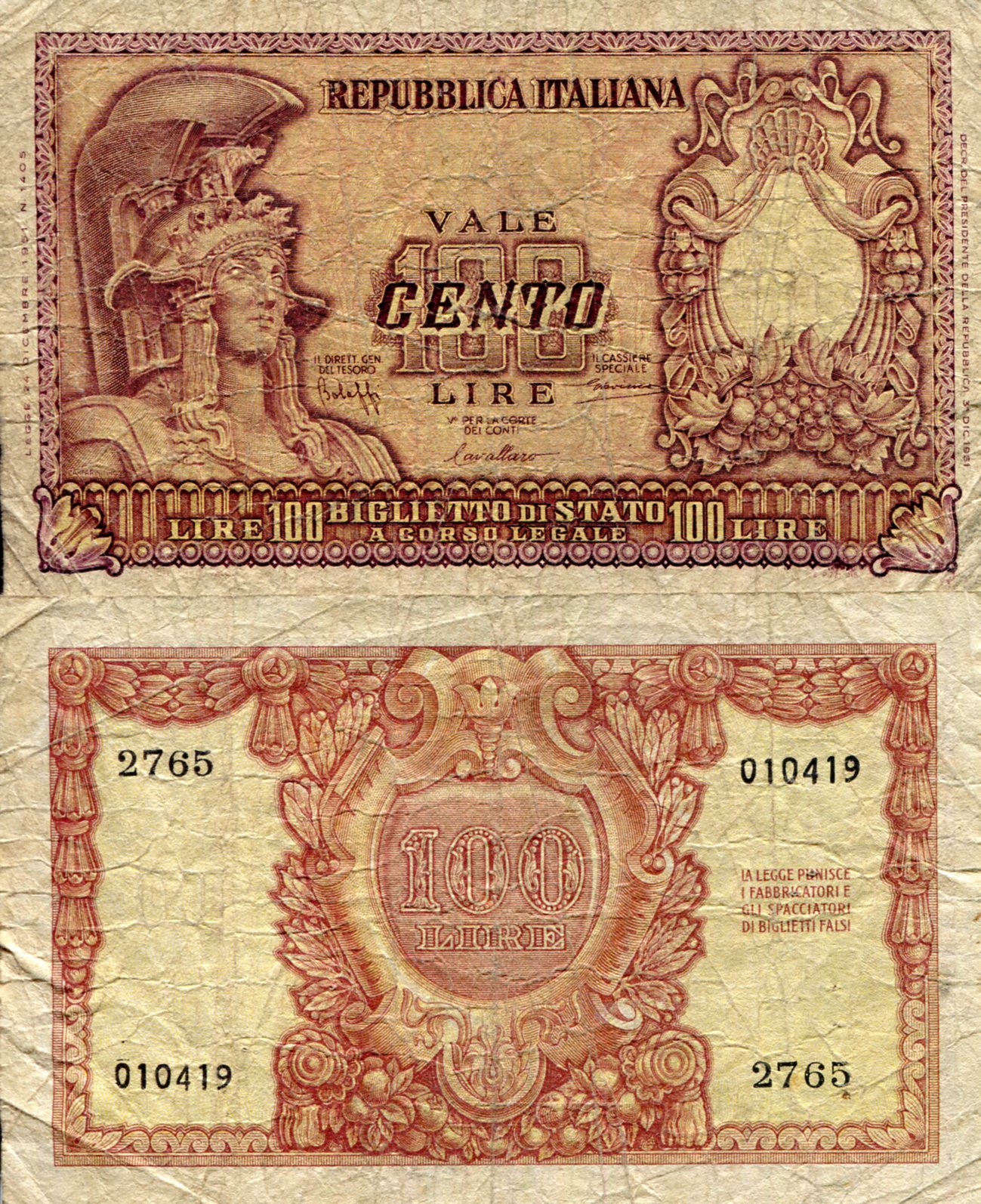 Italy  100 Lira G (see large scan) pick #: 92a