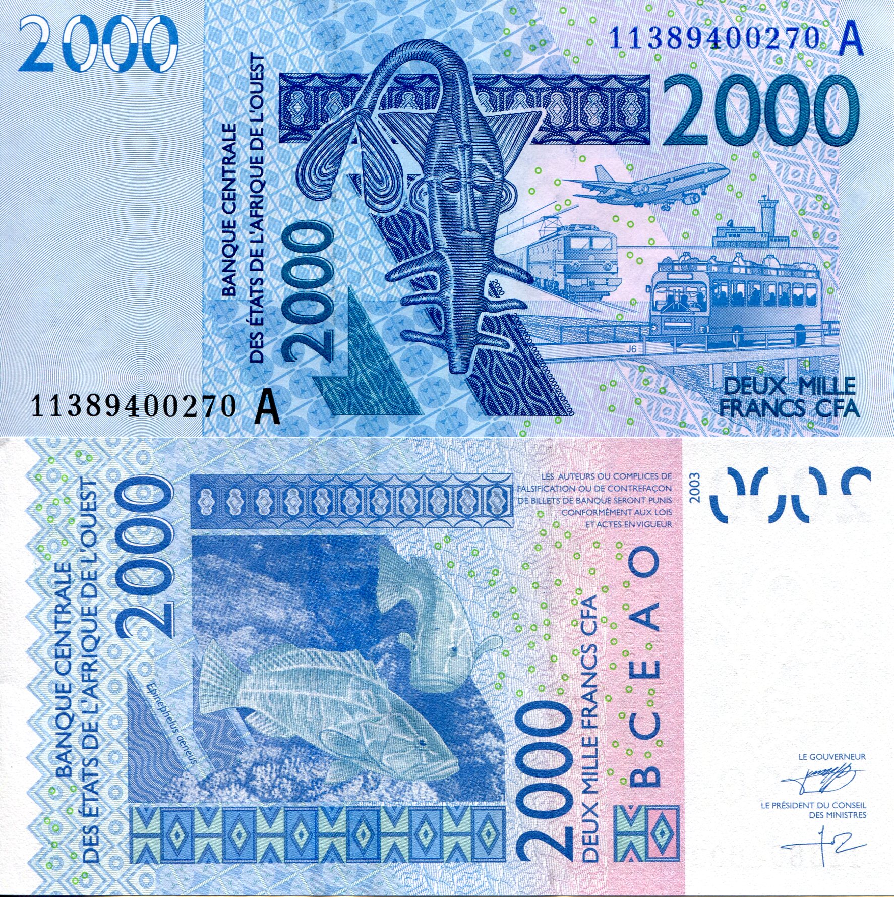 Ivory Coast 2,000 Francs aUNC (minor corner issue) pick #: 116Ai
