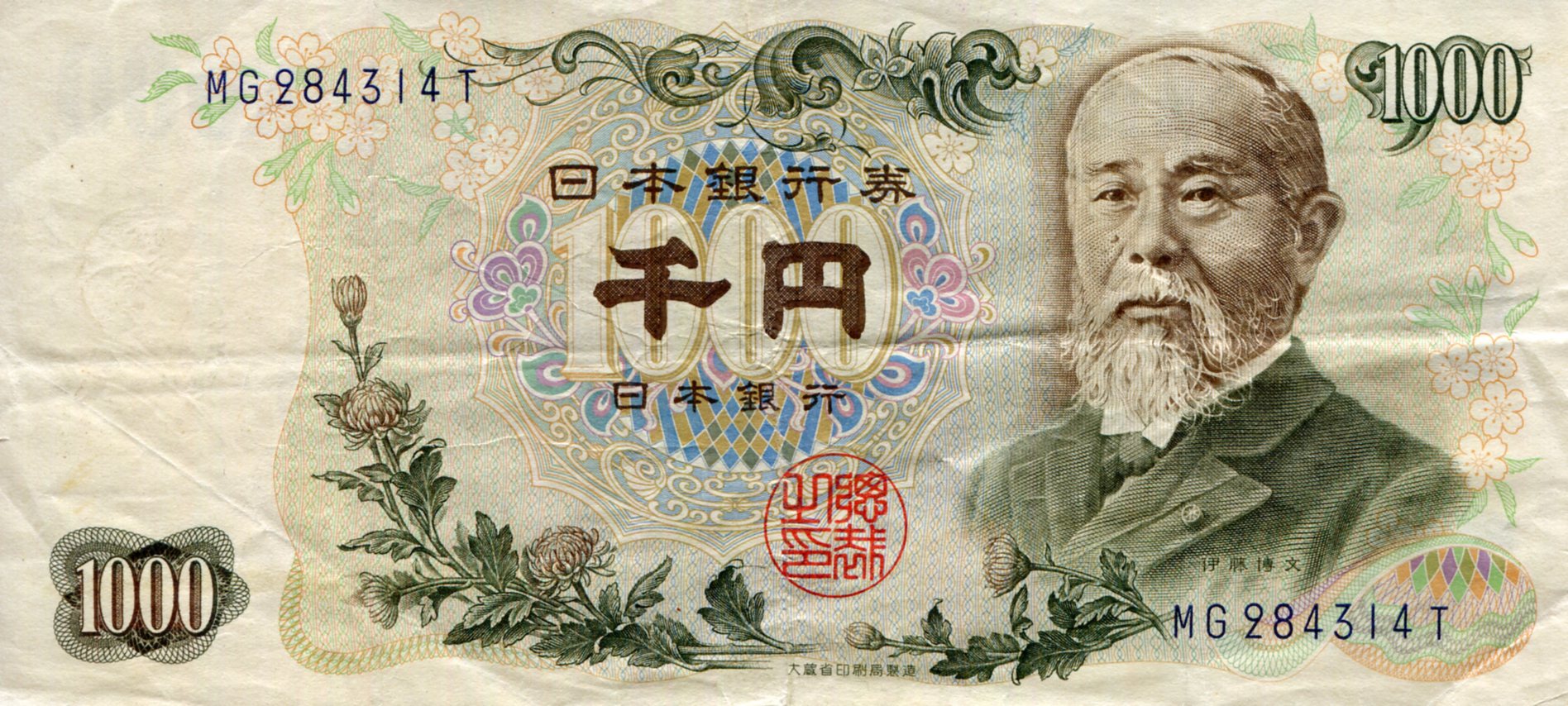 Japan 1,000 Yen F (See large scan) pick #: 96b