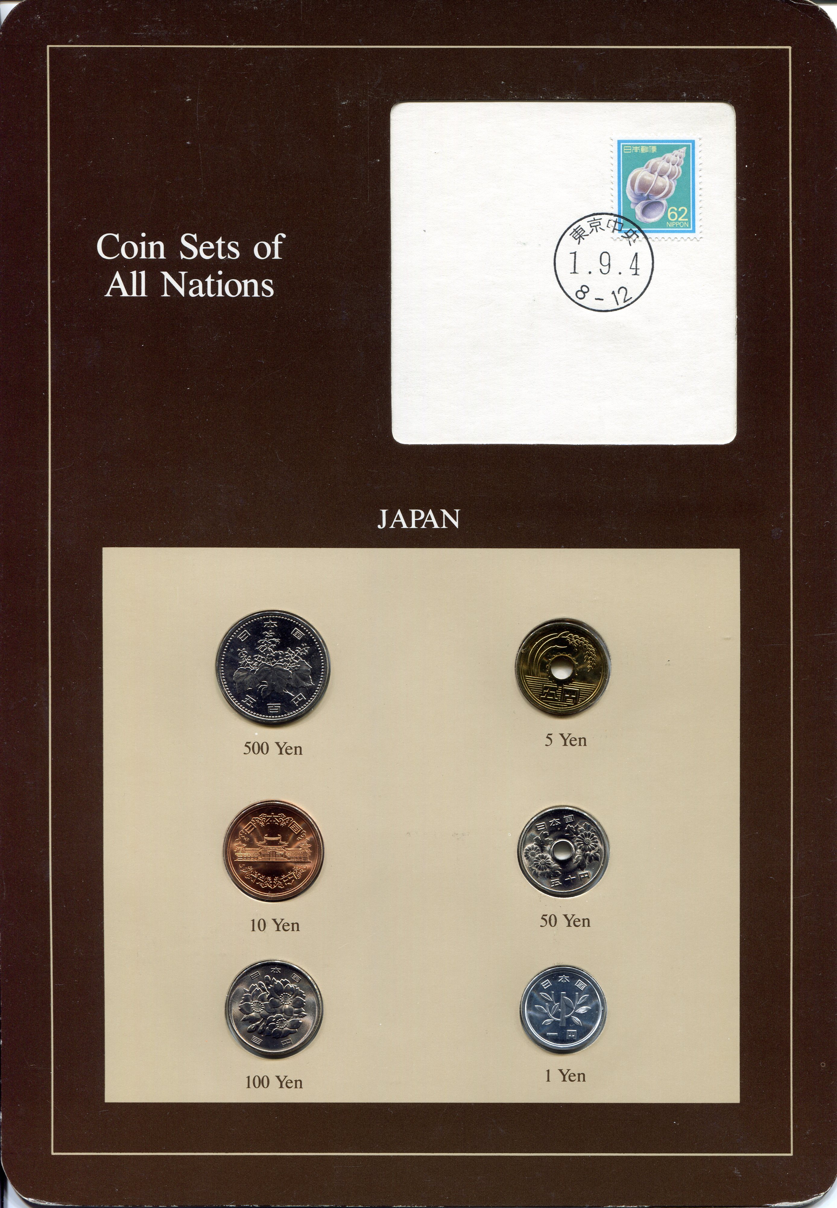 Japan 1 -500 Yen UNC (Board may have some wear) Coin Set