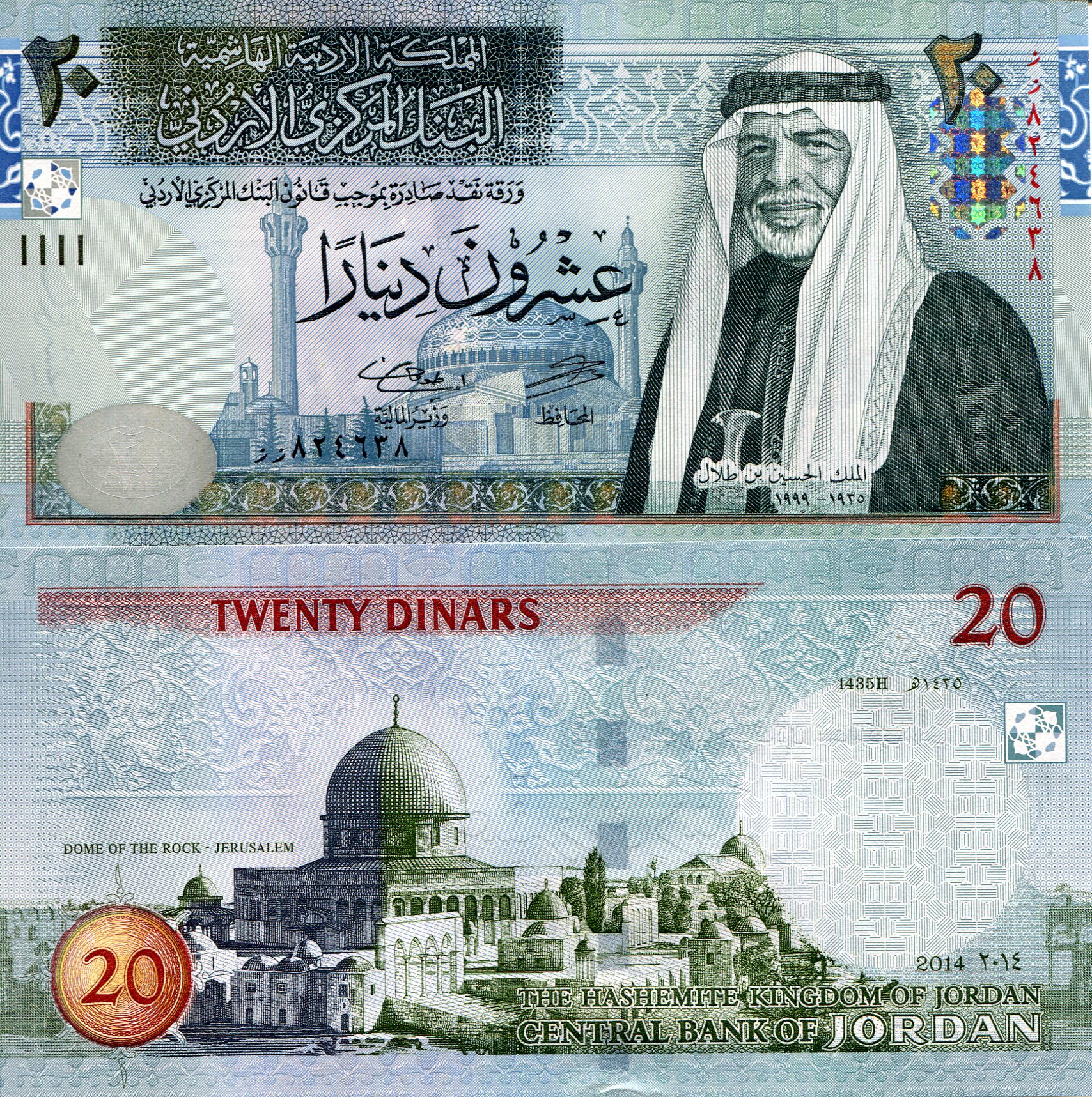 Jordan 20 Dinars UNC pick #: 37e