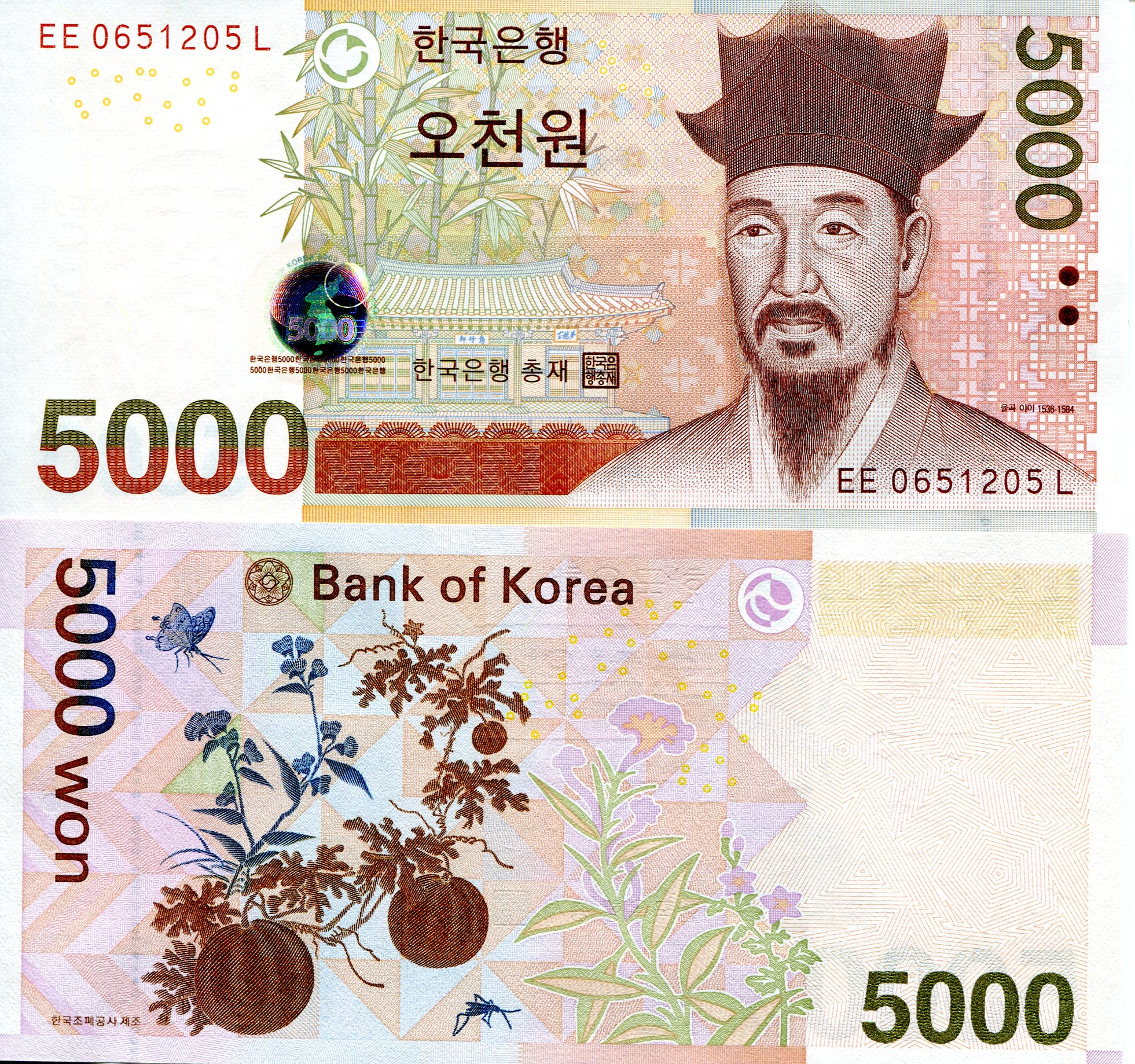 Korea South 5,000 Won UNC pick #: 55a