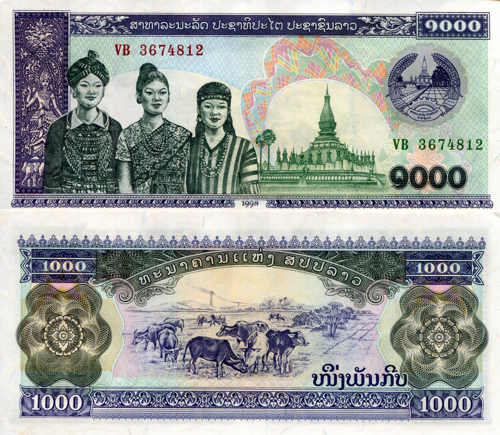 Laos 1,000 Kip aUNC (small corner issue) pick #: 32Aa