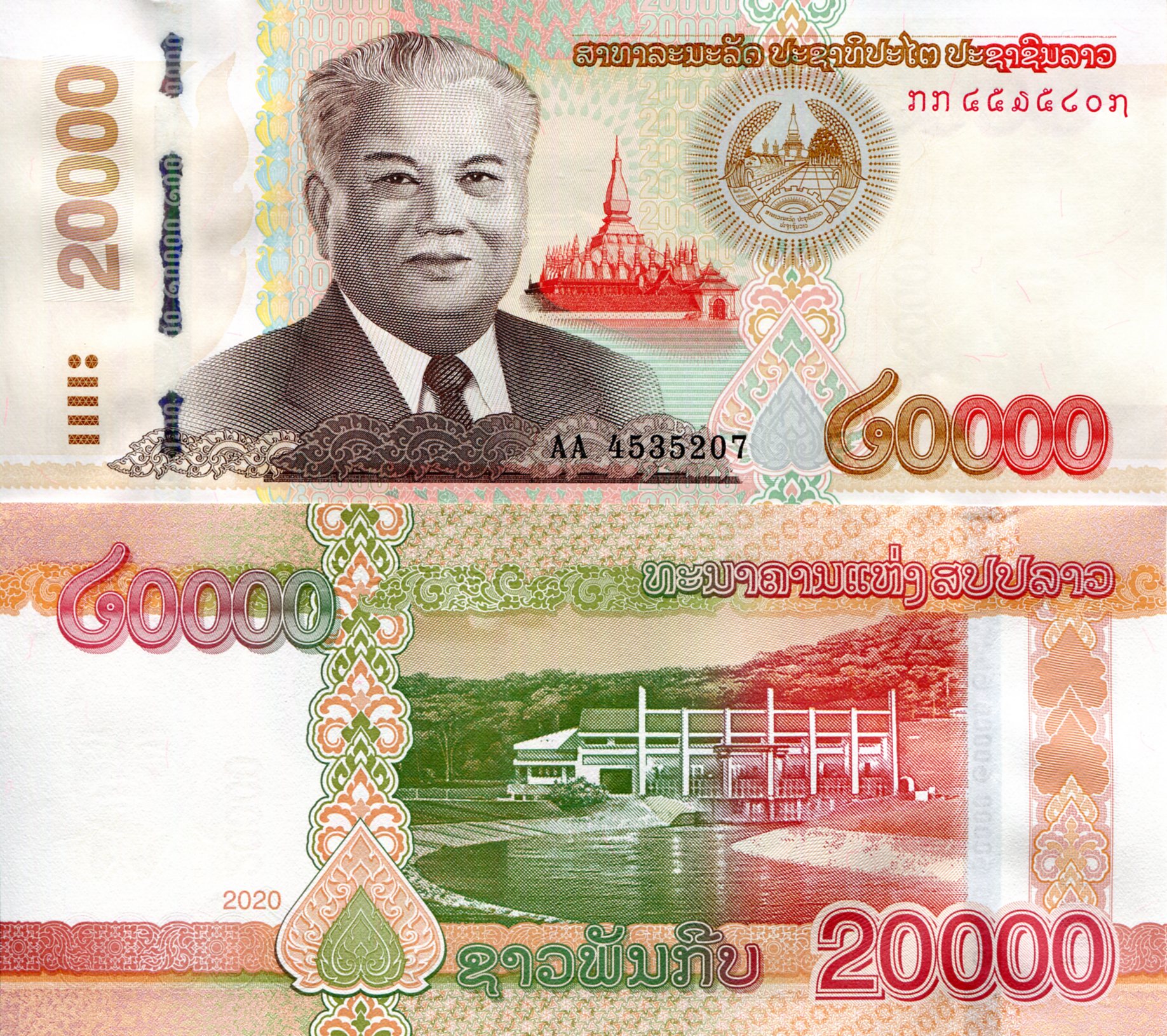 Laos 20,000 Kip UNC pick #: New