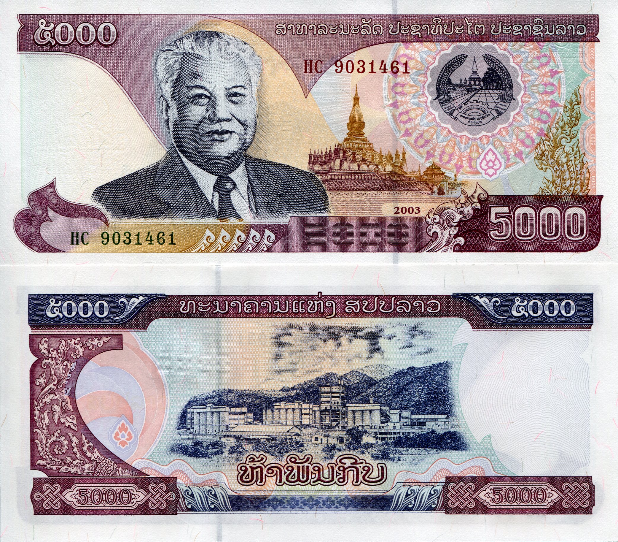 Laos 5,000 Kip UNC pick #: 34b