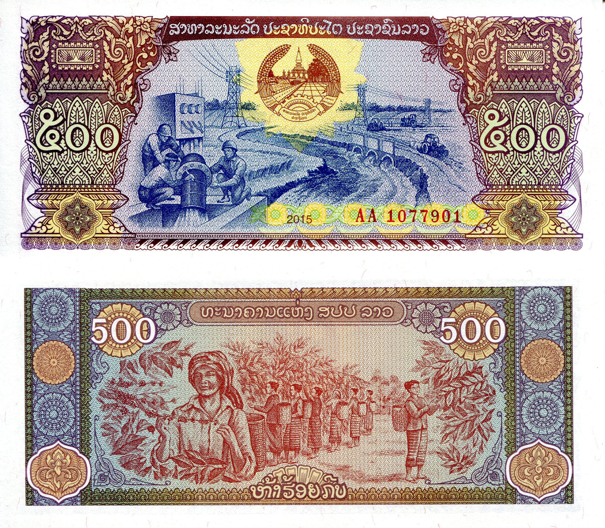 Laos 500 Kip UNC pick #: New