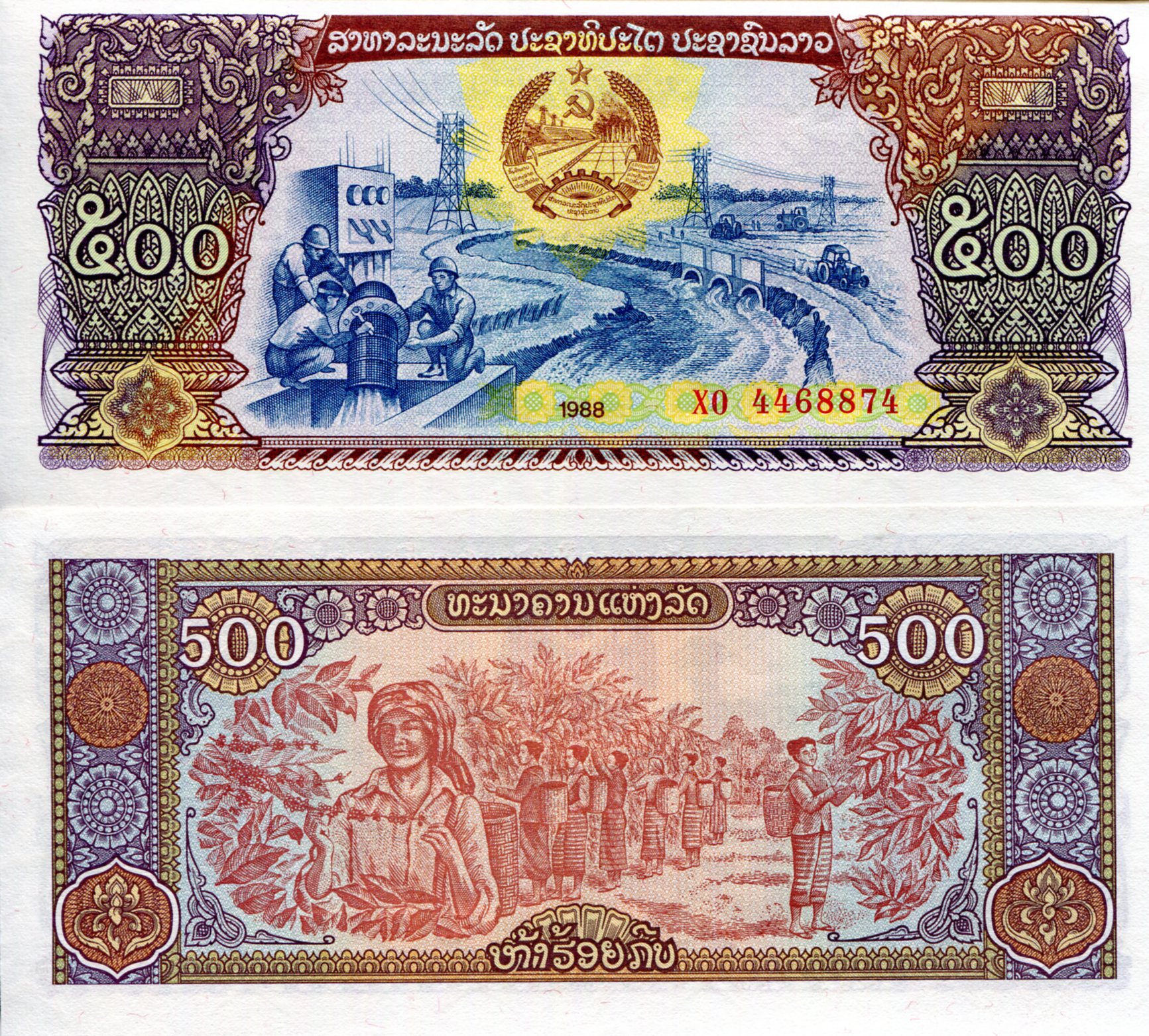Laos 500 Kip UNC pick #: 31a