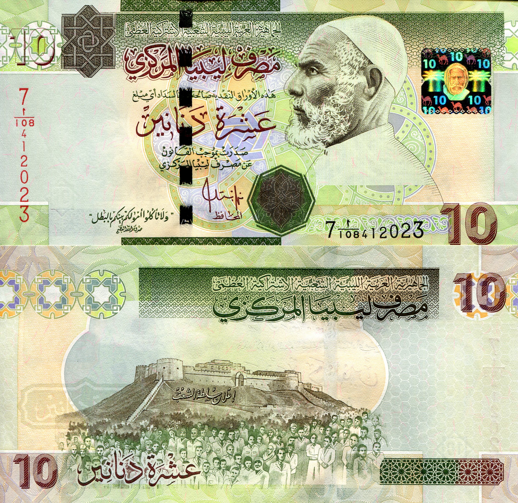Libya 10 Dinar UNC pick #: 73a