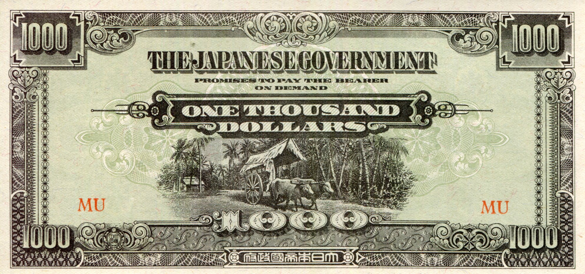 Malaya 1,000 Dollars UNC pick #: m10b