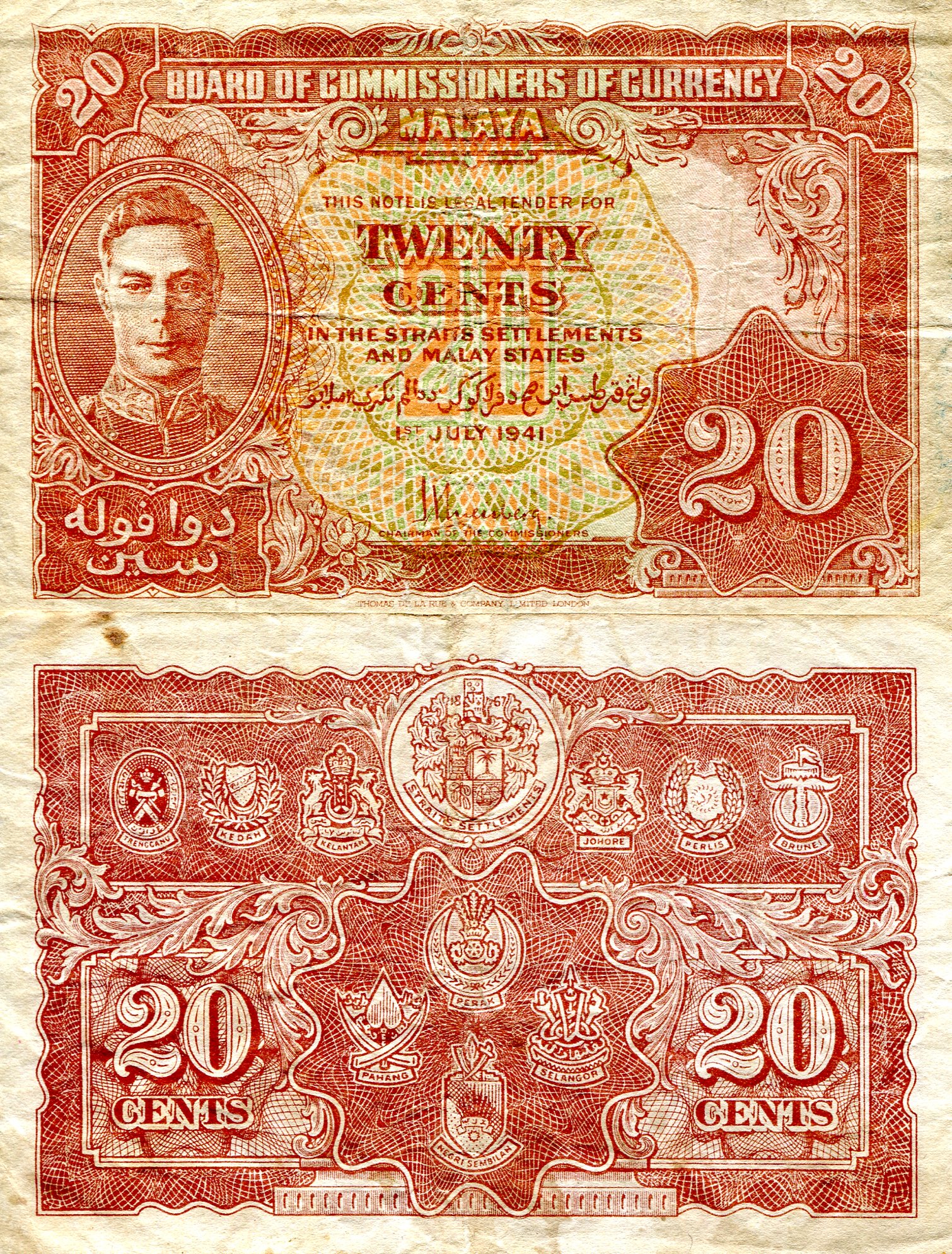 Malaya 20 Cents F (see large scan) pick #: 9a