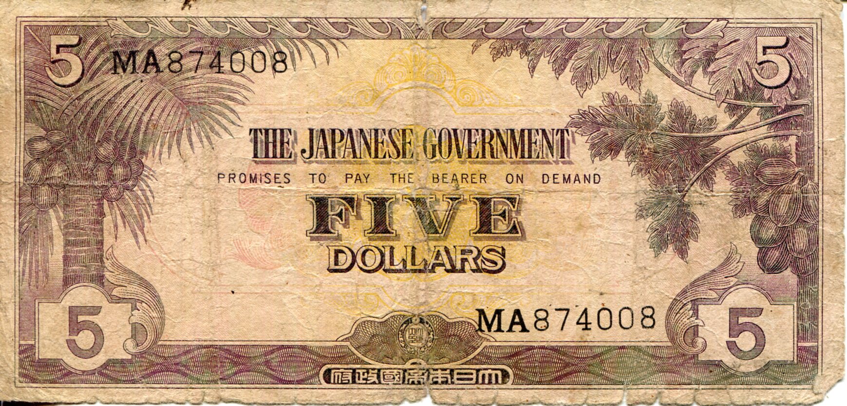 Malaya 5 Dollars G (see large scan pick #: m6a