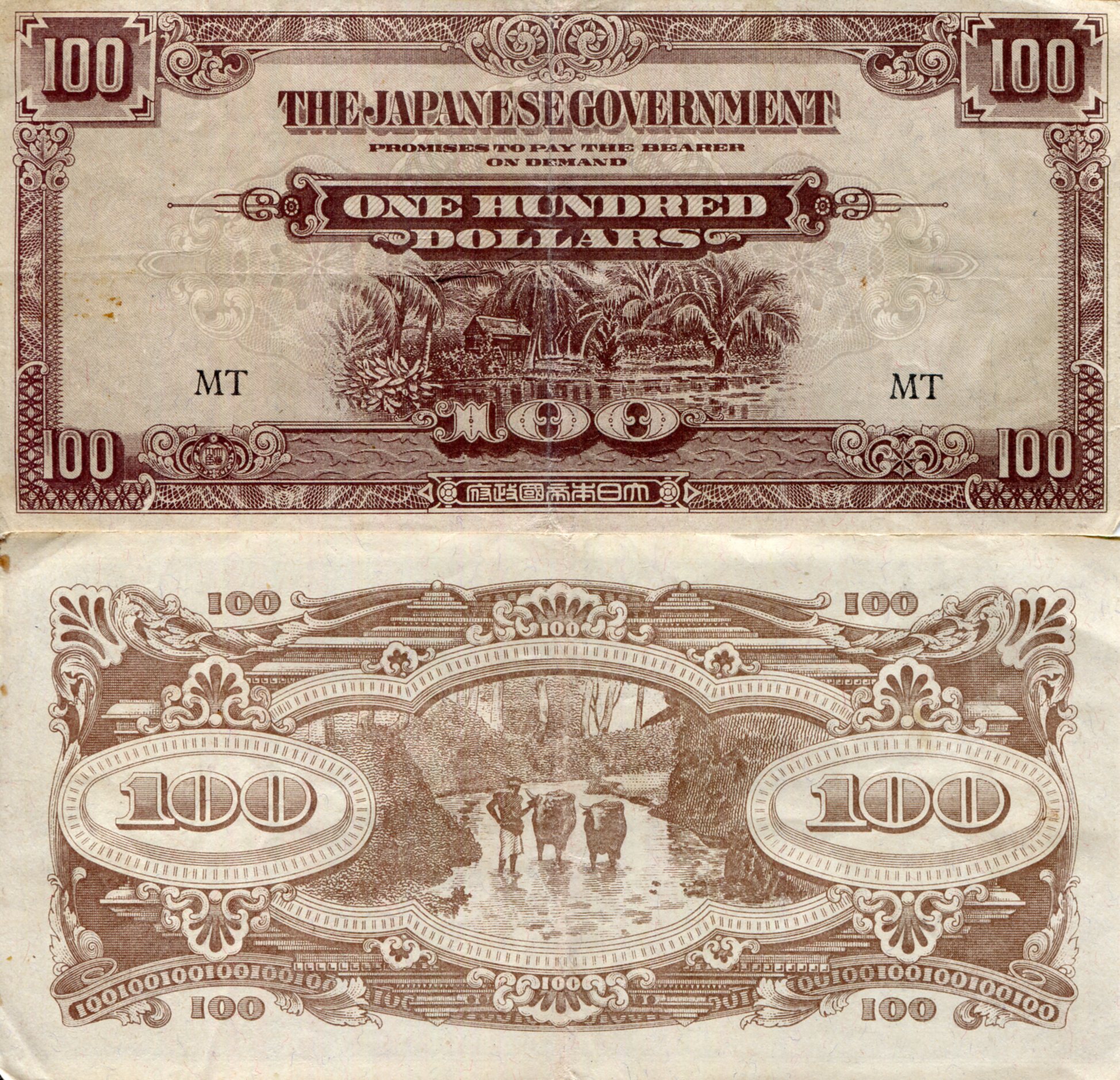 Malaya 100 Dollars F (See large scan) pick #: m8b