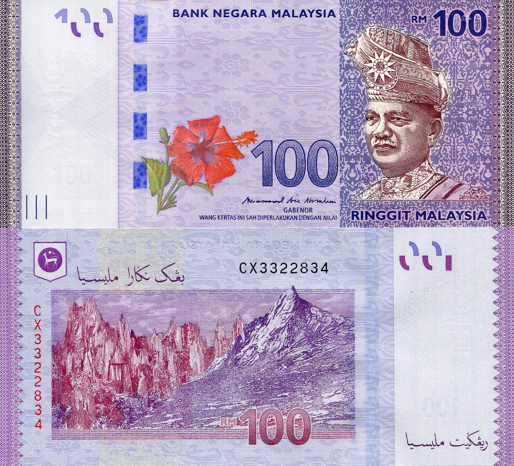 Malaysia 100 Ringgit UNC pick #: 56b