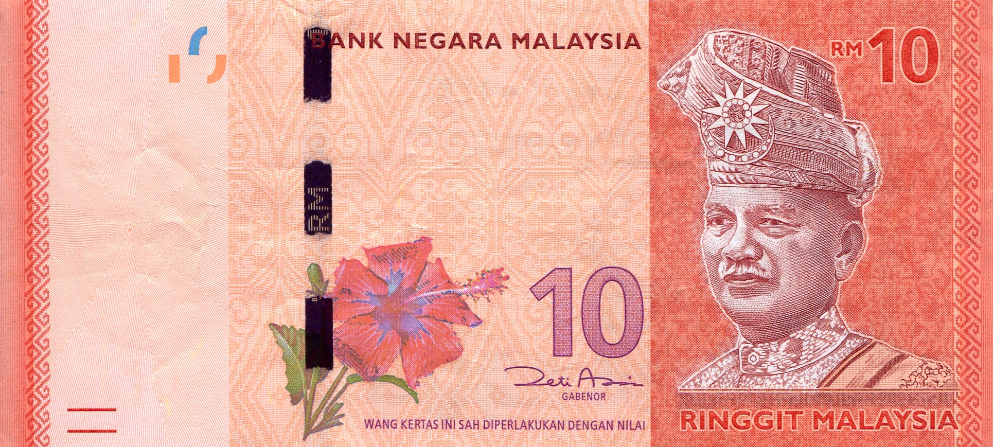 Malaysia 10 Ringgit VF (see largescan) pick #: 53