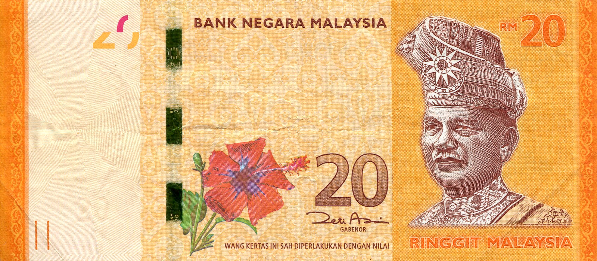 Malaysia 20 Ringgit VF (see largescan) pick #: 54