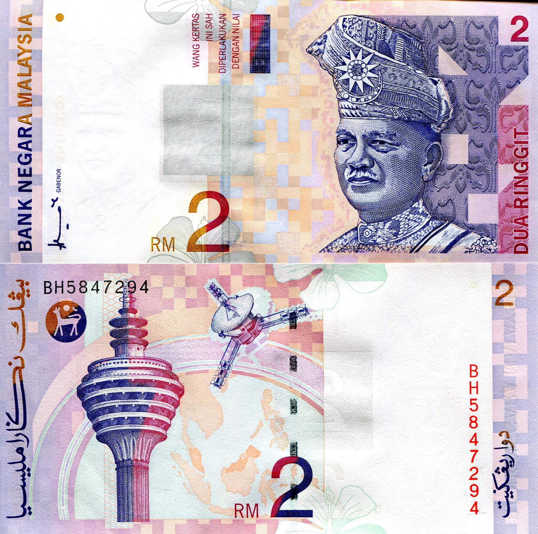 Malaysia 2 Ringgit UNC pick #: 40a