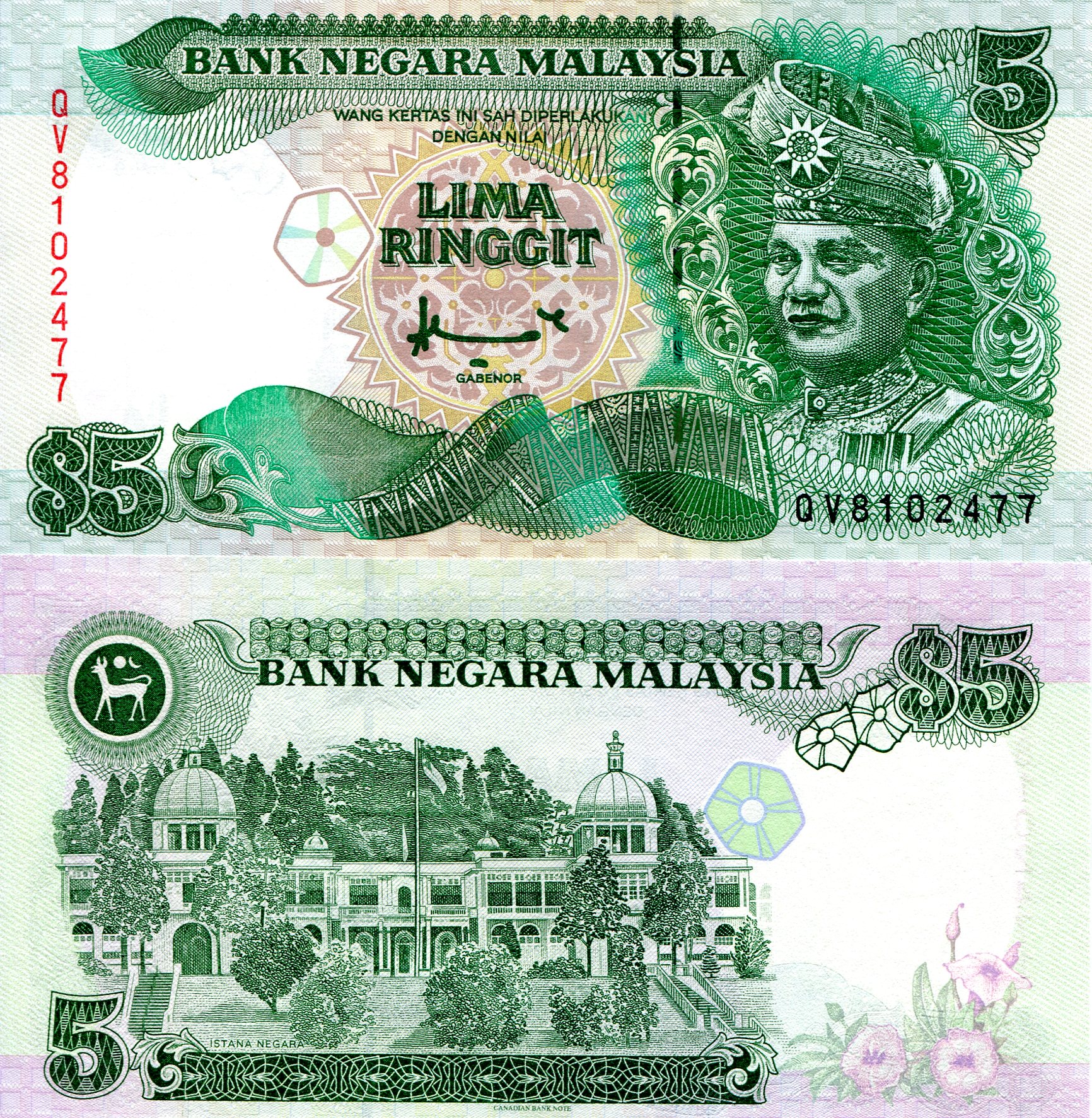 Malaysia 5 Ringgit UNC pick #: 35A