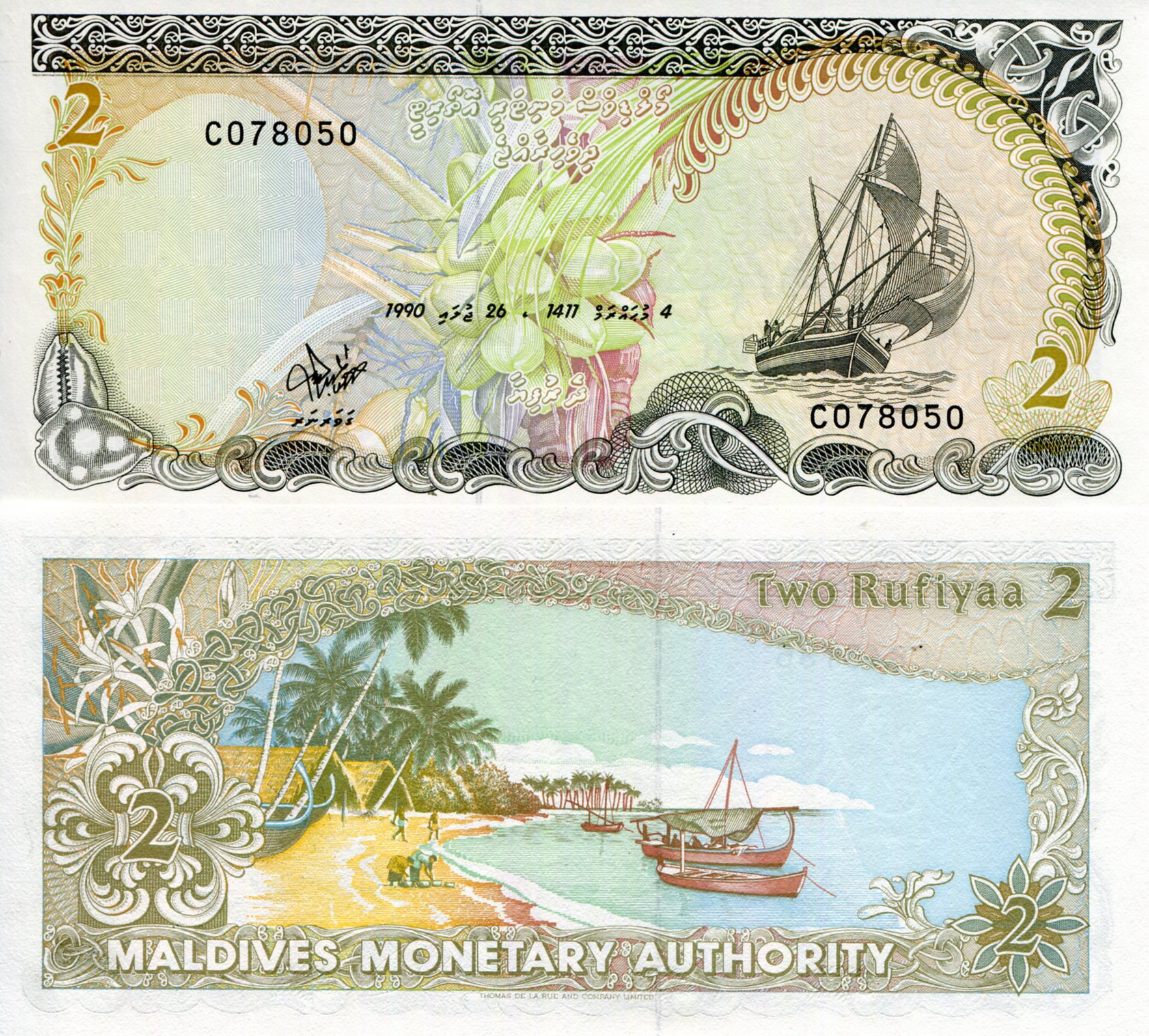 Maldives 2 Rufiyaa UNC pick #: 15a