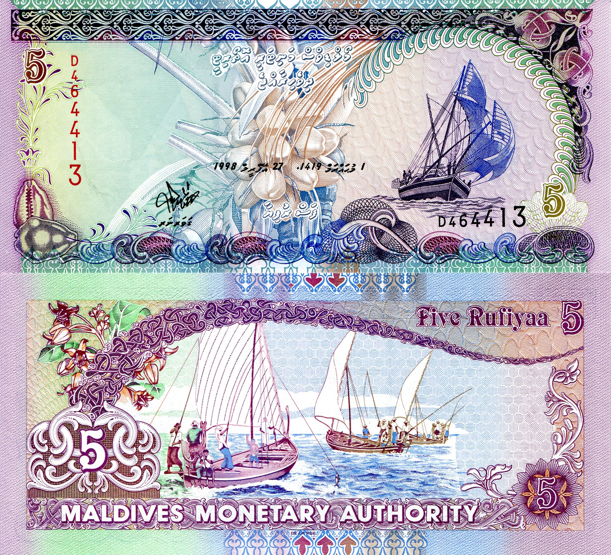 Maldives 5 Rufiyaa UNC pick #: 18a