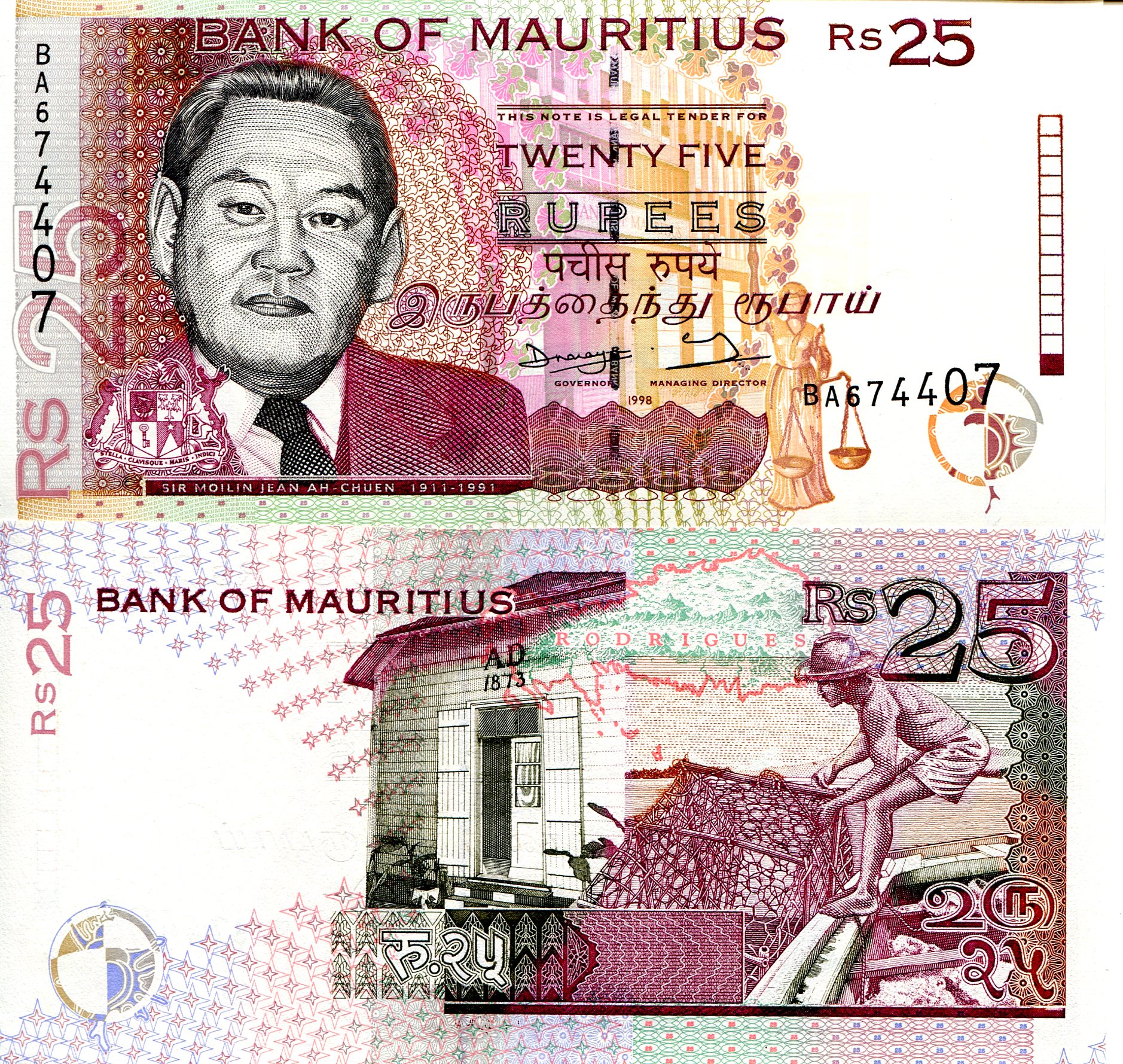 Mauritius 25 Rupees UNC pick #: 42