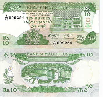 Mauritius 10  Rupees Pick Number: 35a UNC Banknote