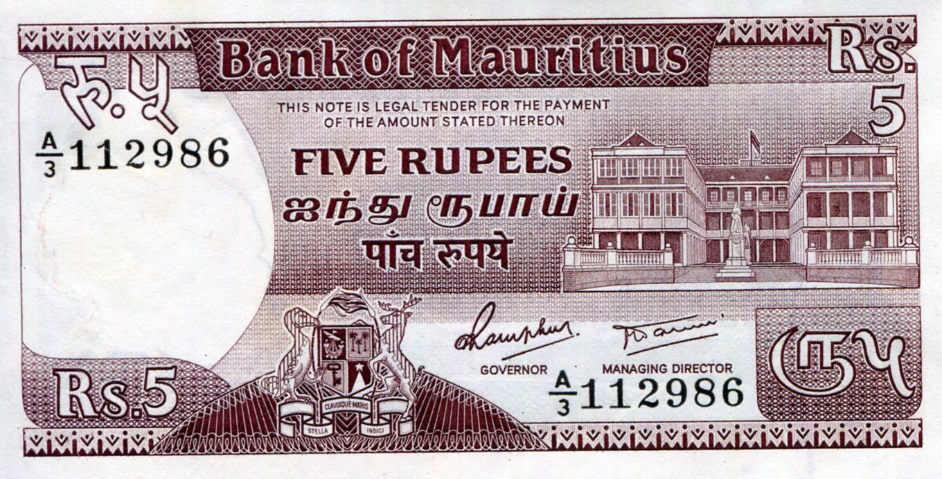 Mauritius 5 Rupees aUNC pick #: 34a