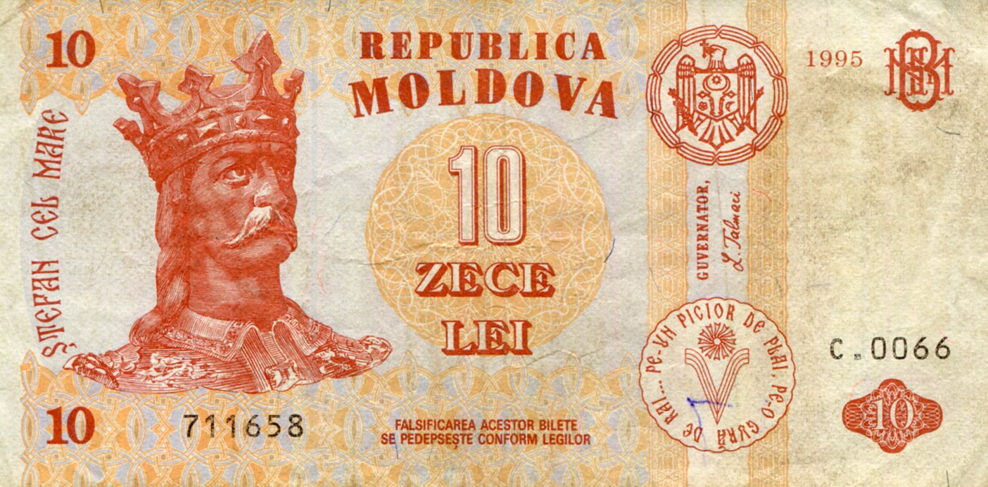 Moldova 10 Leu UNC pick #: 10b