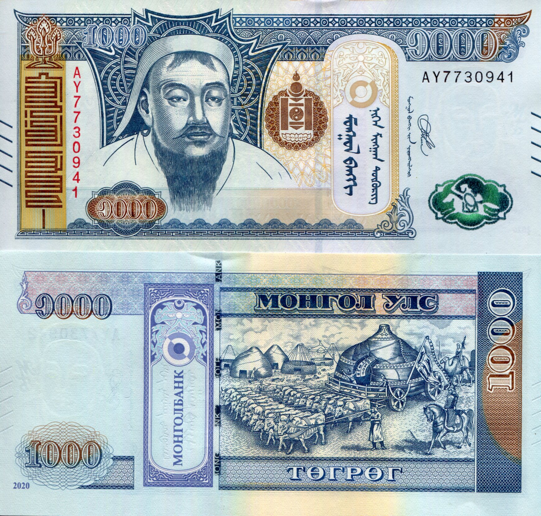 Mongolia 1,000 Tugrik UNC pick #: New