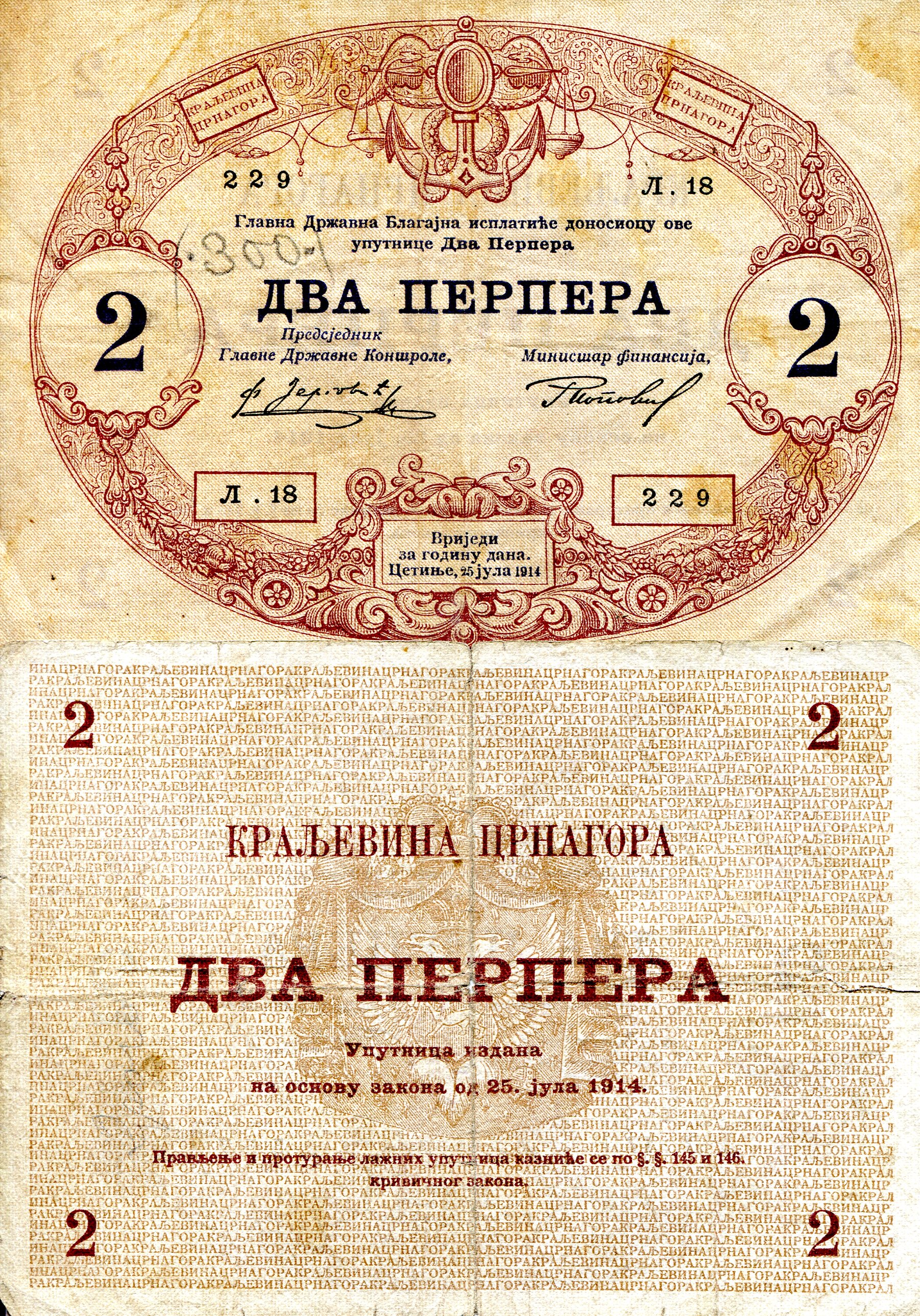 Montenegro 2 Perper VG (see large scan) tears/rips pick #: 16