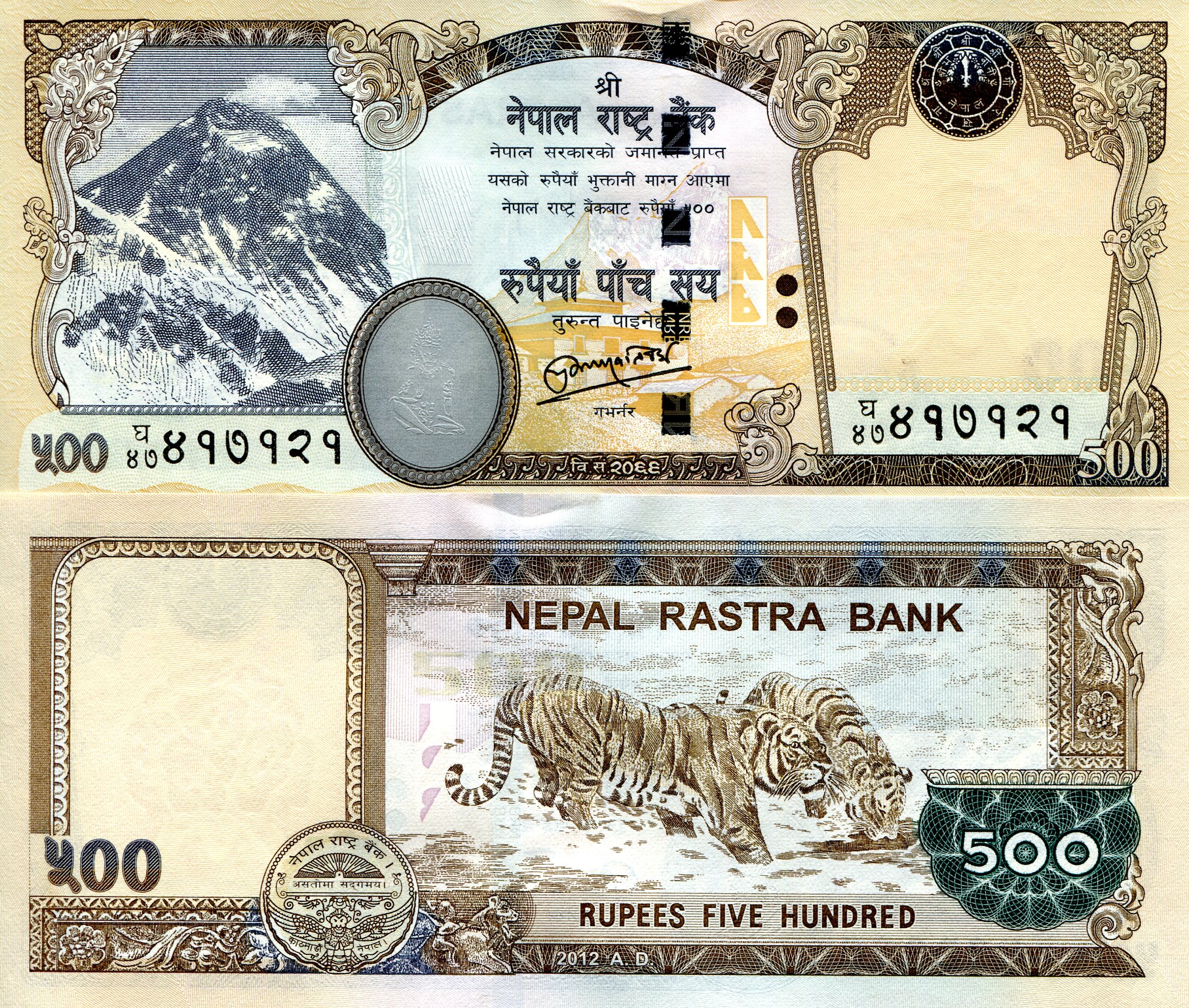 Nepal 500 Rupees UNC (NO Staple holes) pick #: 74